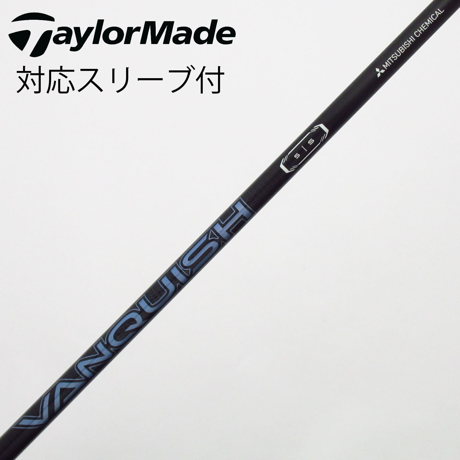 中古】VANQUISH ドライバー用_スリーブ付 VANQUISH 5 S C(シャフト