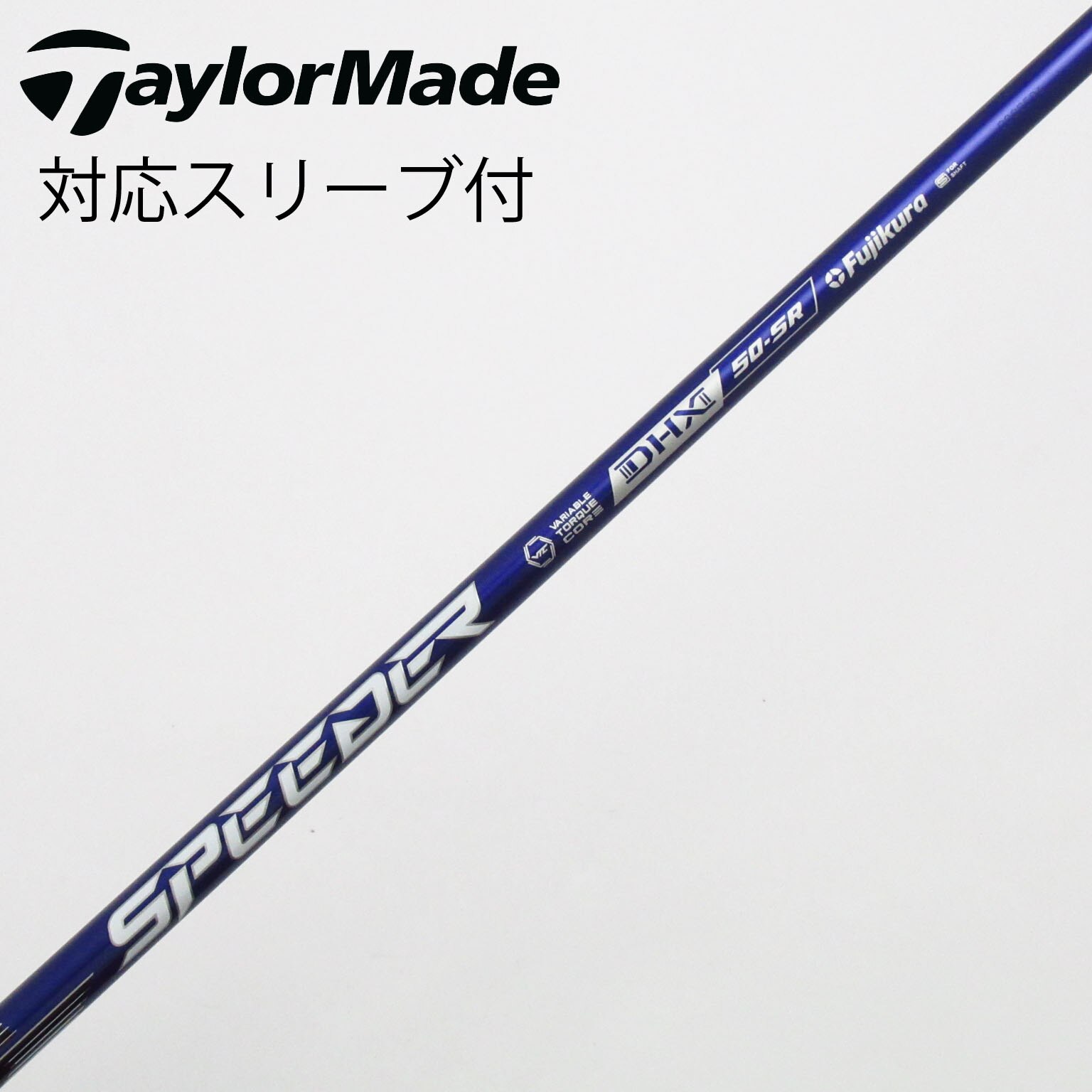 中古】Speeder NX VIOLET ドライバー用_スリーブ付 Speeder NX VIOLET