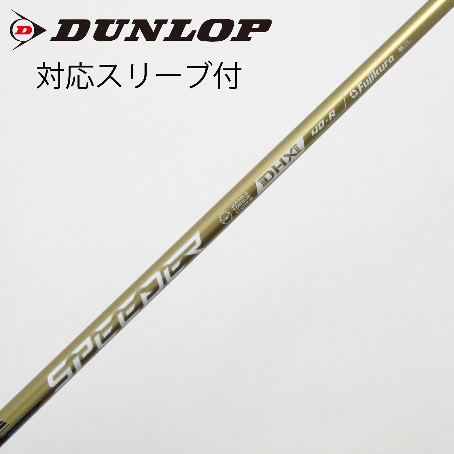 中古】スピーダー (フジクラ) 通販｜GDO中古ゴルフクラブ