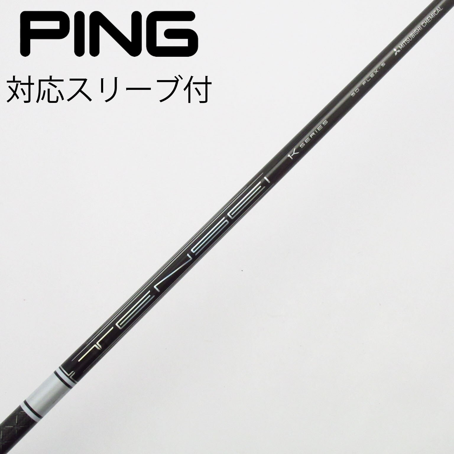 中古】TENSEI Pro White 1K ドライバー用_スリーブ付 TENSEI Pro White