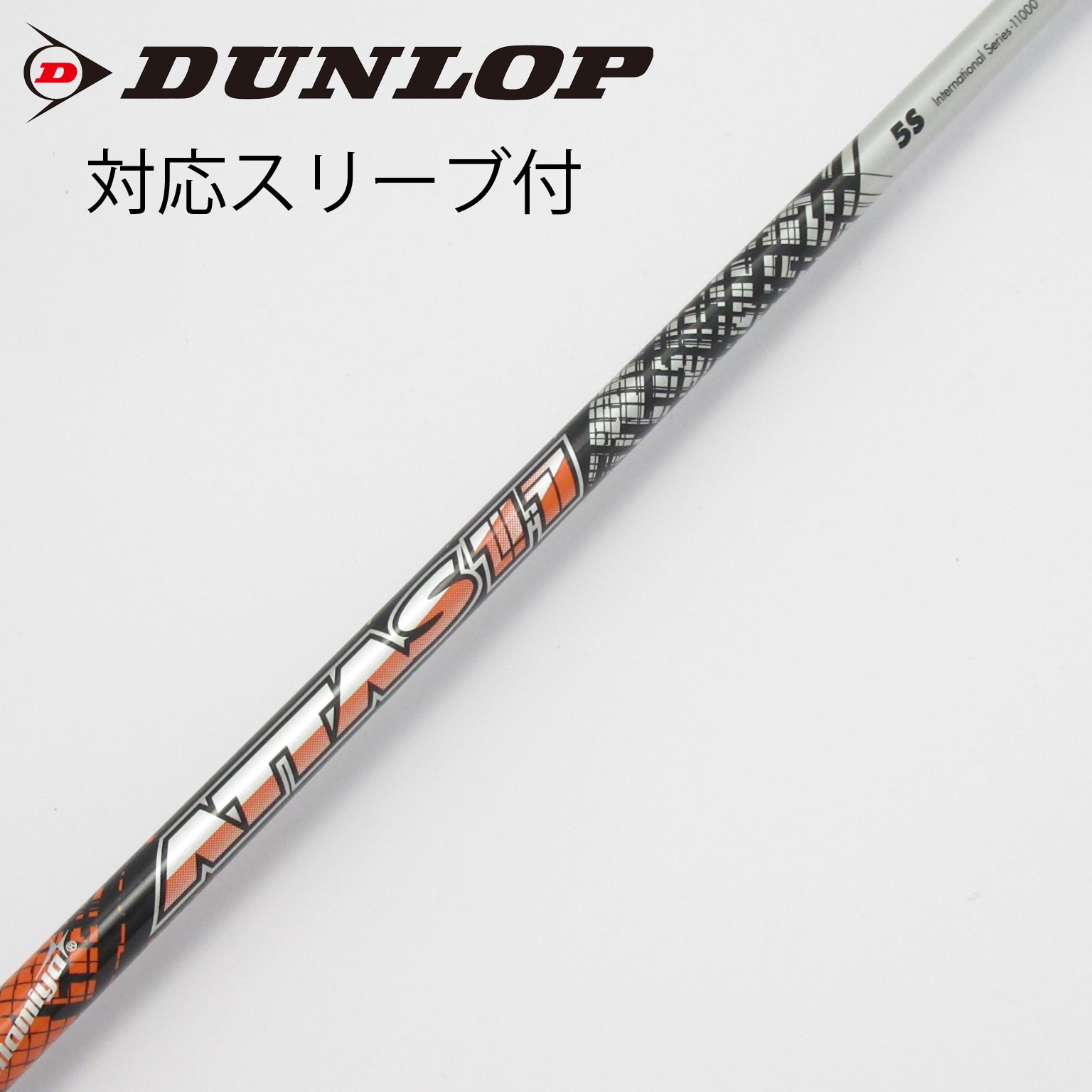 中古】ATTAS 11 ドライバー用_スリーブ付 ATTAS 11 5 S CD(シャフト