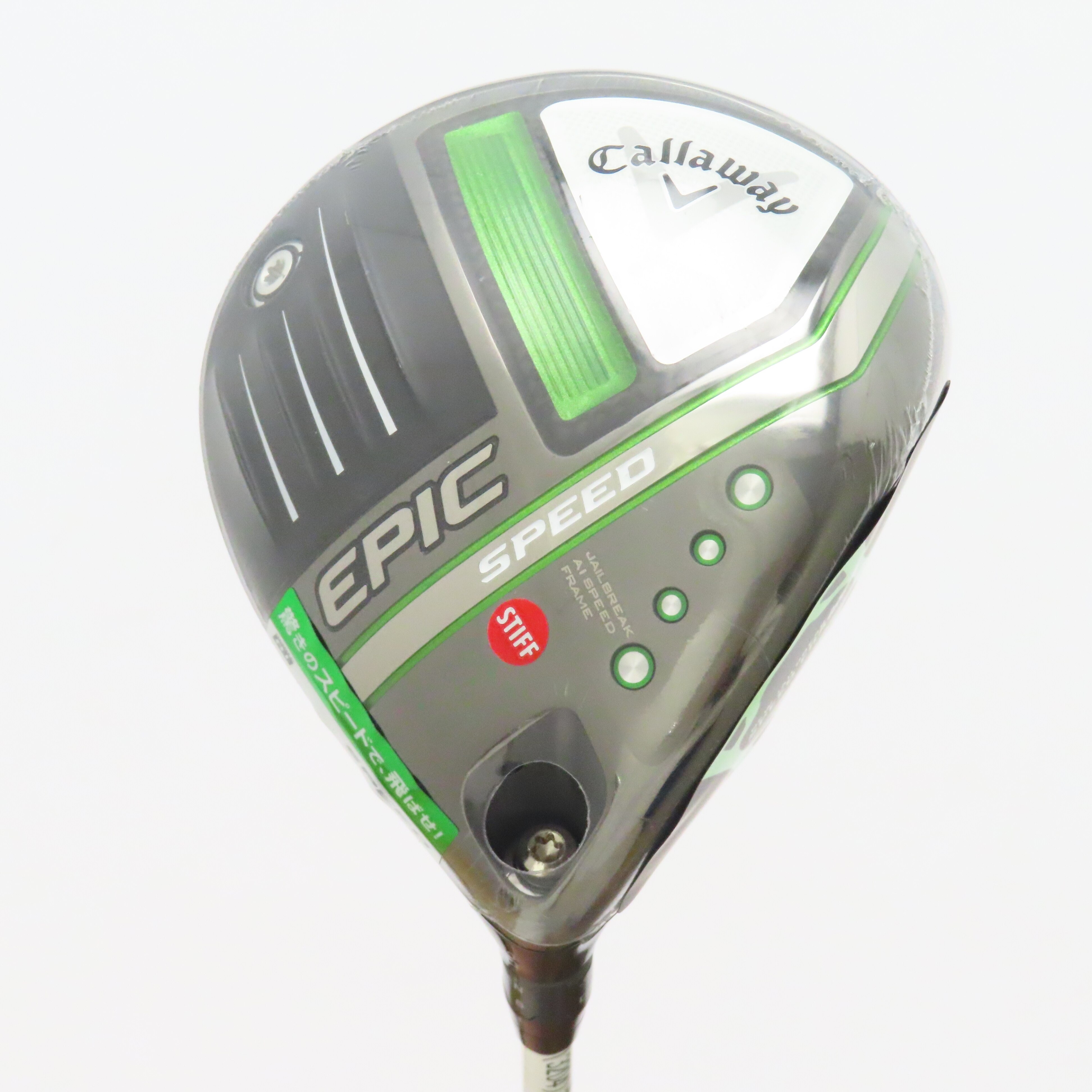 中古】エピック SPEED ドライバー Speeder NX 60 9 S A(ドライバー