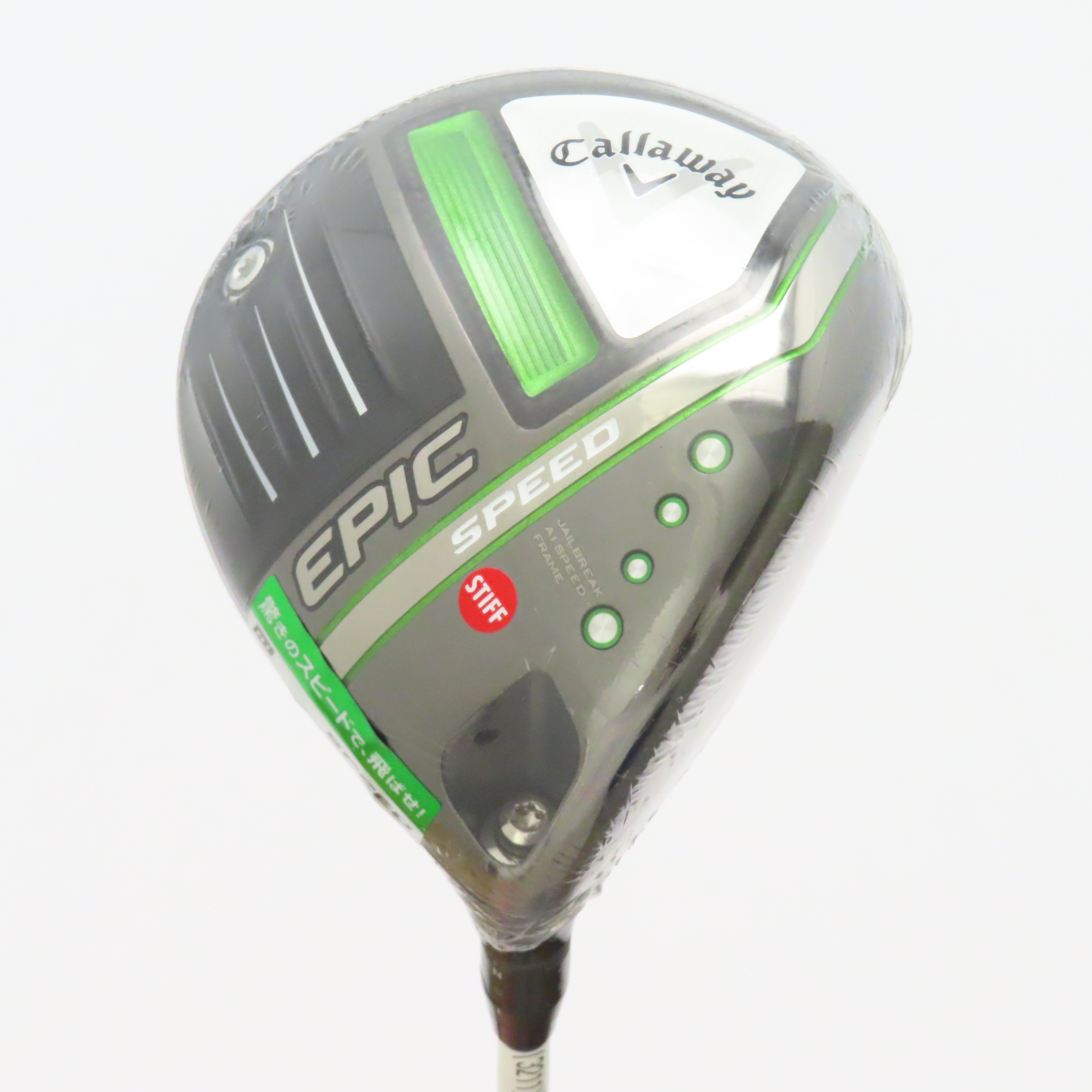 中古】エピック SPEED ドライバー Speeder NX 60 9 S A(ドライバー