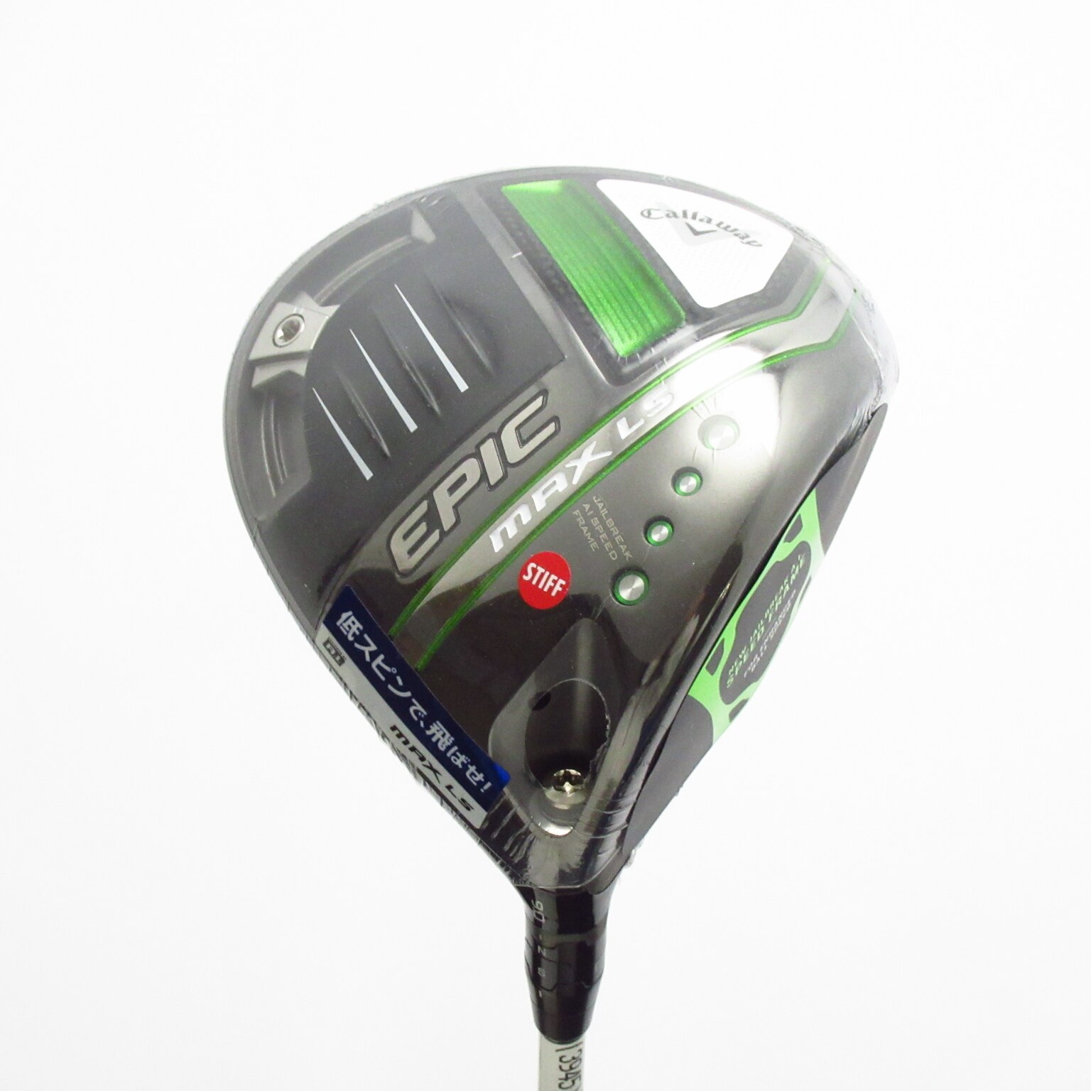 LS MAX EPIC ドライバー Callaway キャロウェイ Driver Epic Max 9