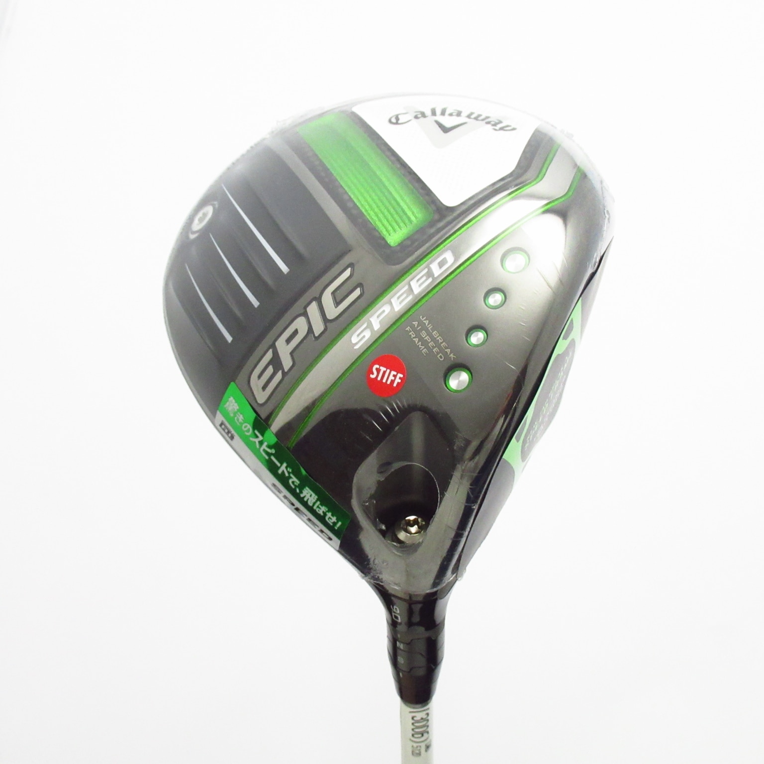 中古】エピック SPEED ドライバー Tour AD UB 6 9 S A(ドライバー