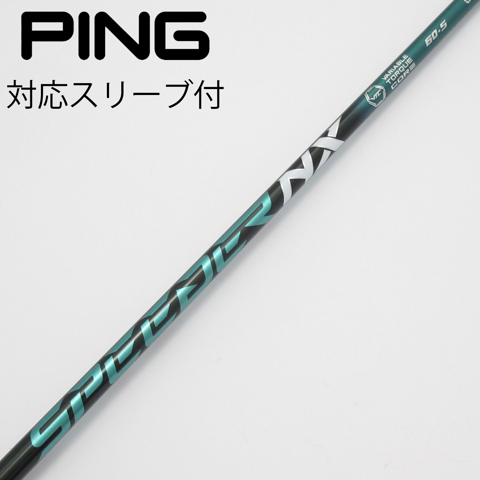 中古】フジクラ シャフト・スリーブ 通販｜GDO中古ゴルフクラブ