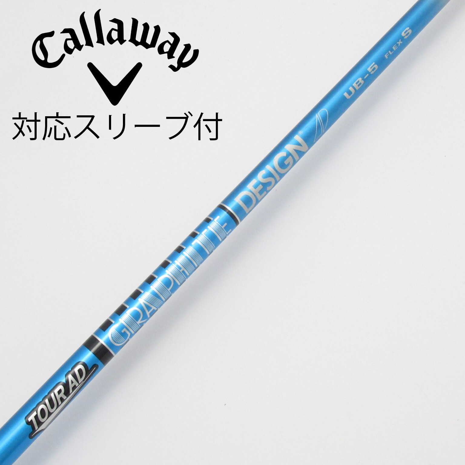中古】Tour AD UB ドライバー用_スリーブ付 Tour AD UB 5 S C(シャフト