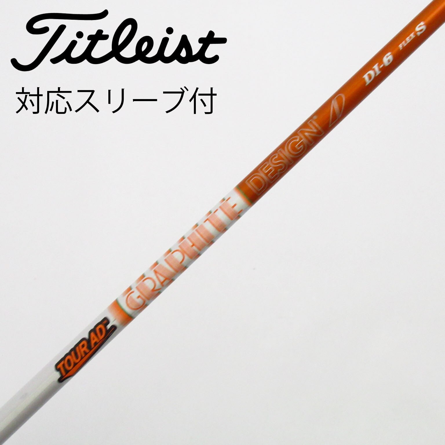 中古】Tour AD DI(2020) ドライバー用_スリーブ付 Tour AD DI-6(2020