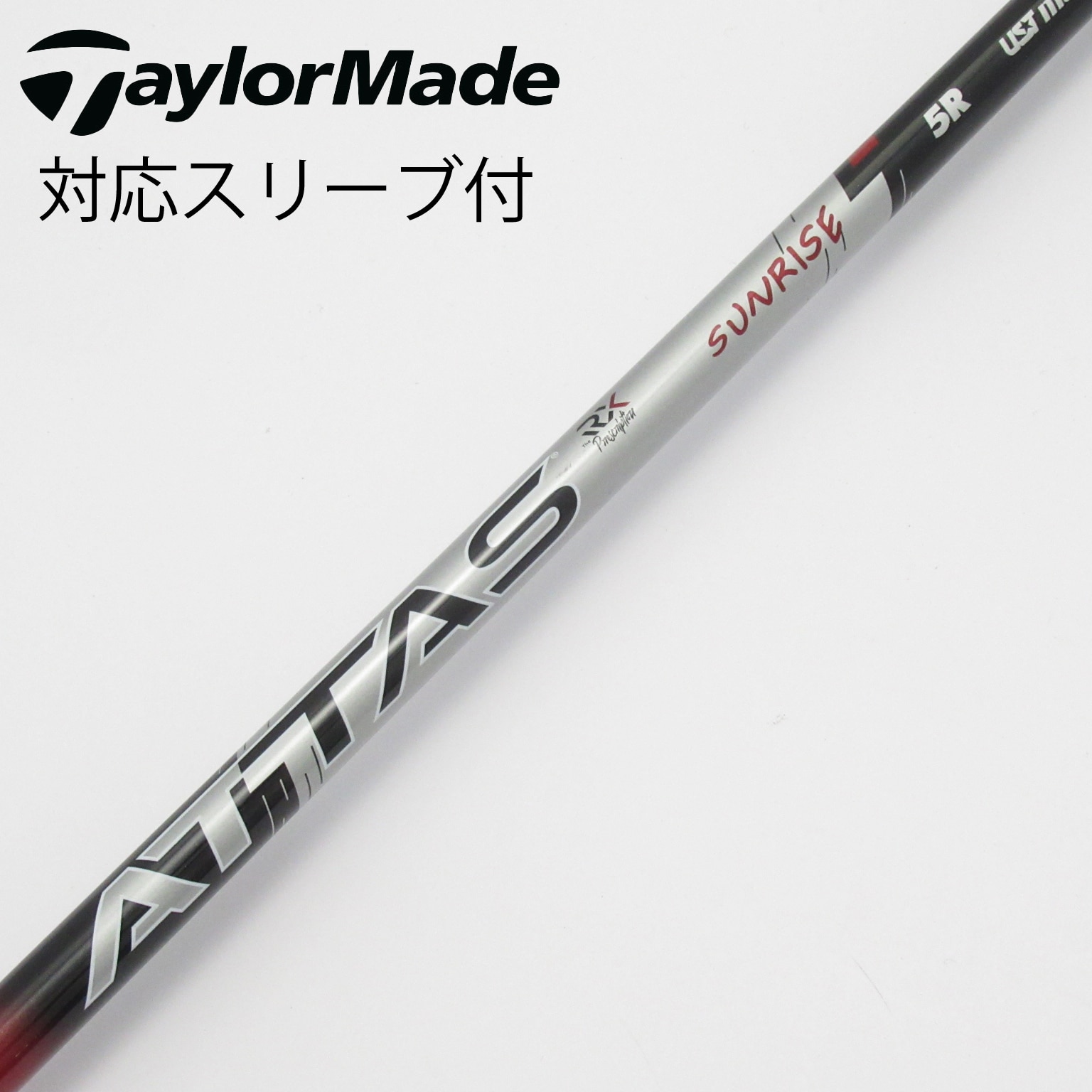 中古】ATTAS(アッタス) シャフト・スリーブ (USTマミヤ) 通販｜GDO中古