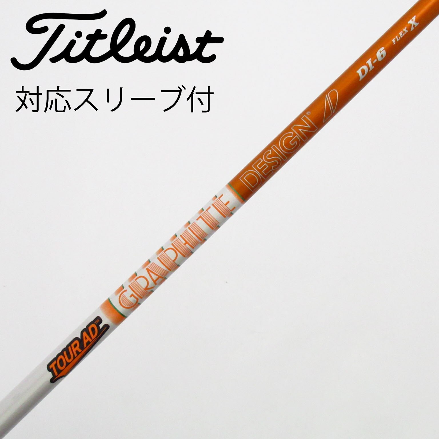 中古】Tour AD DI(2020) ドライバー用_スリーブ付 Tour AD DI-6(2020