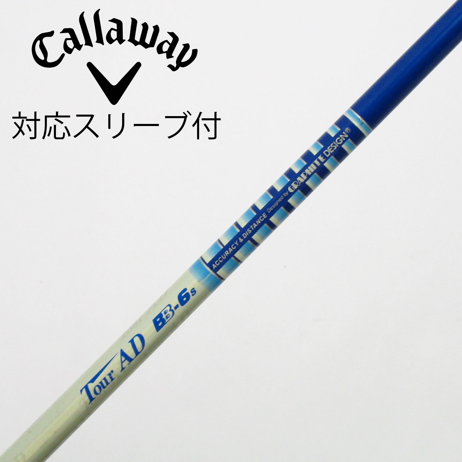 中古】Tour AD シャフト・スリーブ (グラファイトデザイン) 通販｜GDO