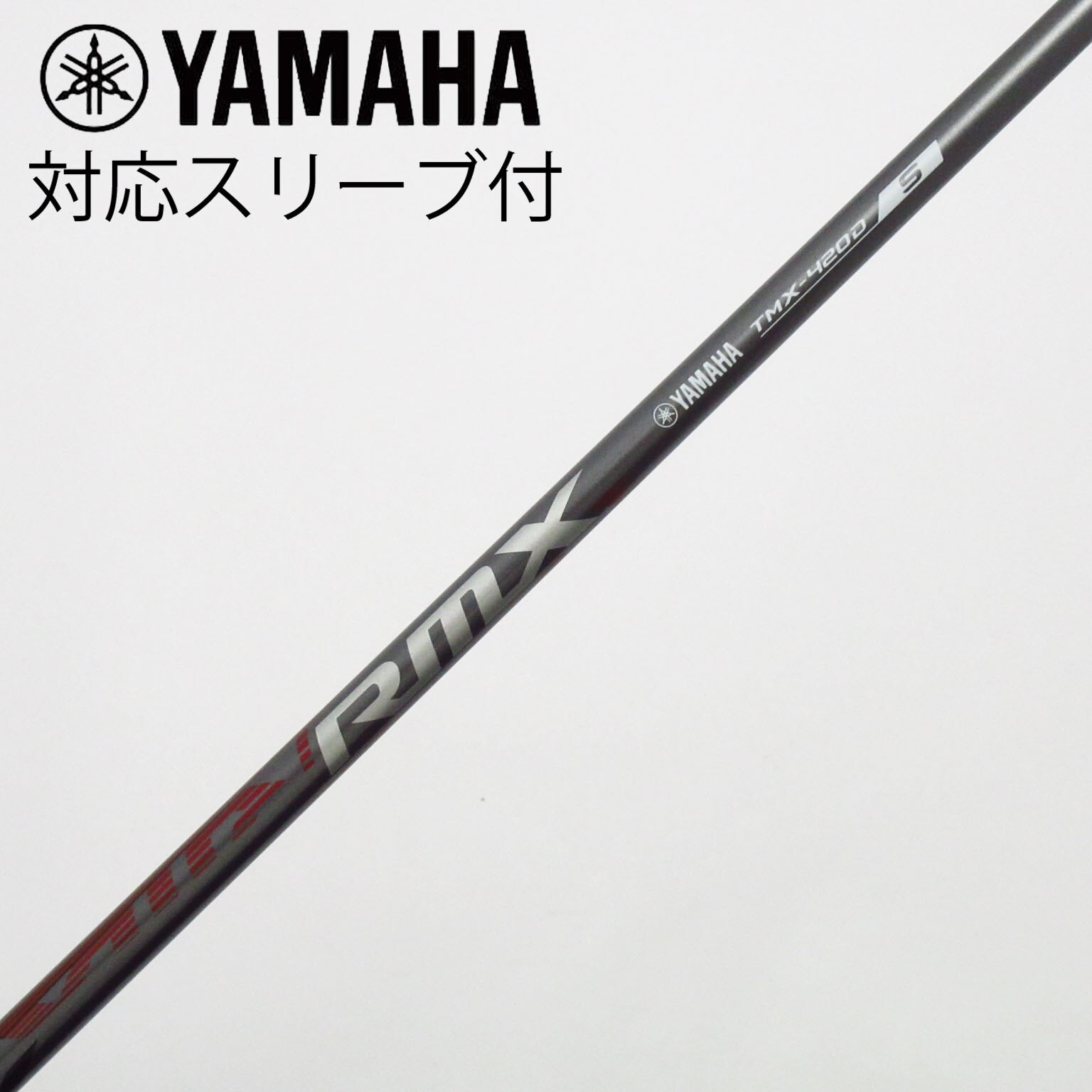 中古】ヤマハ 純正シャフト ドライバー用_スリーブ付 TMX-420D S C