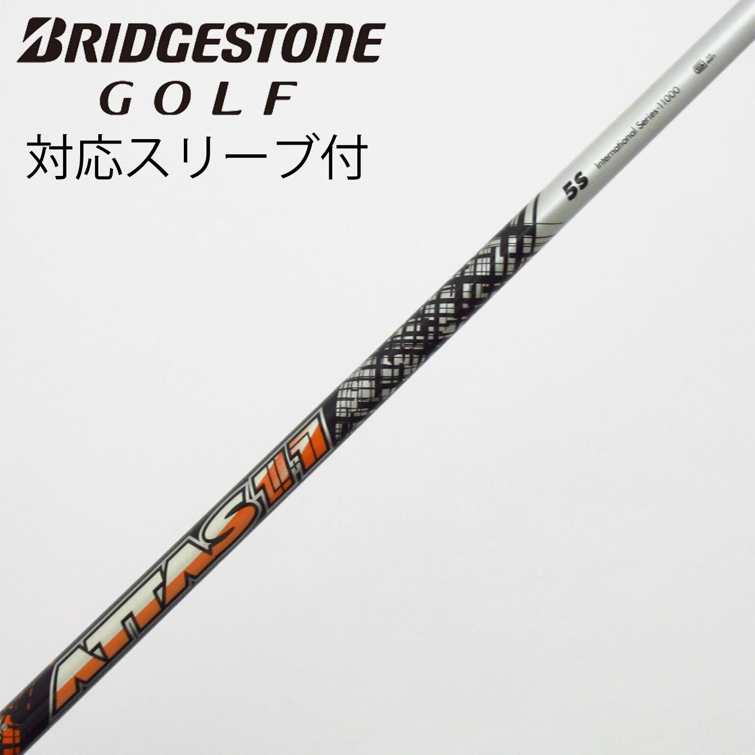 中古】ATTAS 11 ドライバー用_スリーブ付 ATTAS 11 5 S C(シャフト