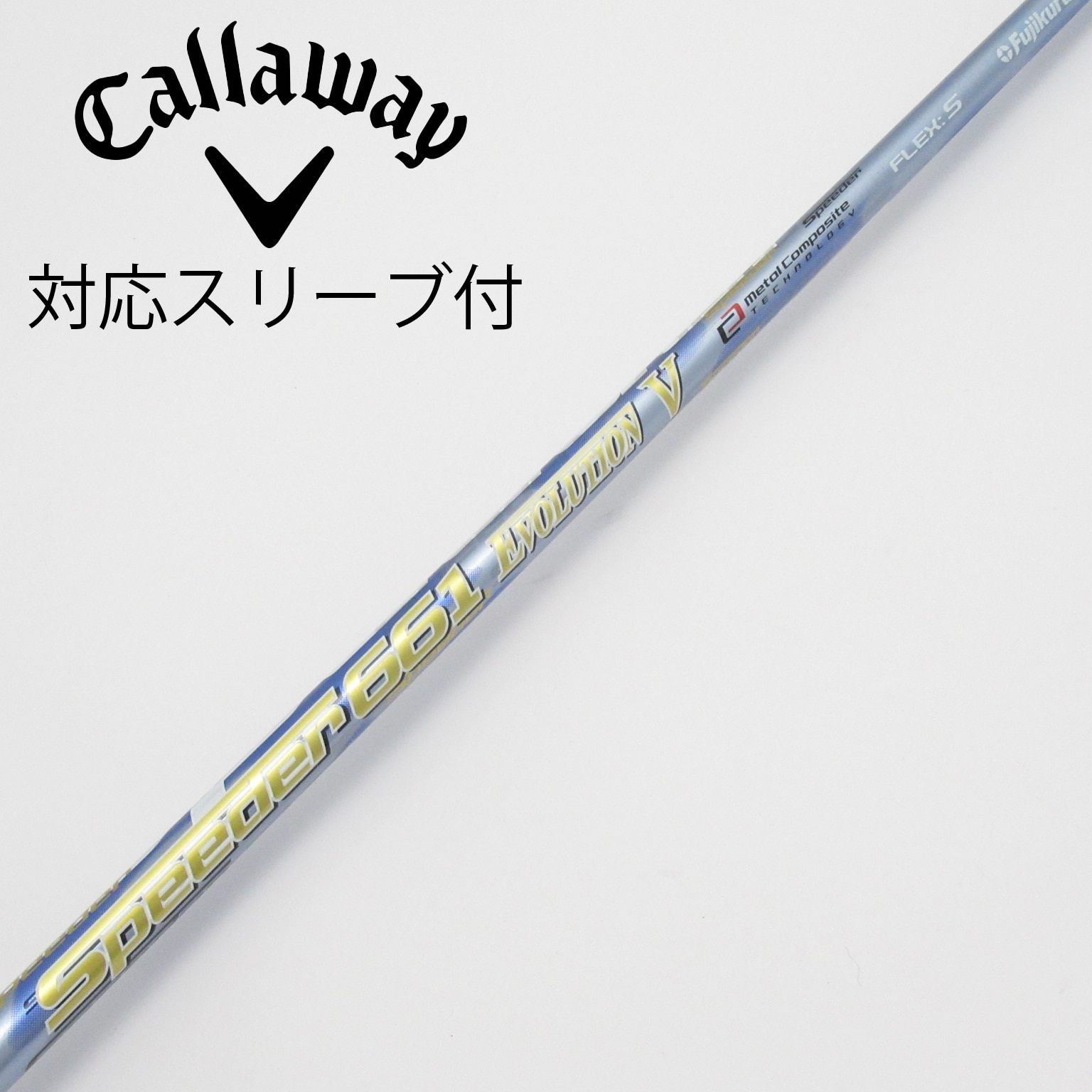 中古 フジクラスピーダー569エボリューション6 S 1W用 フジクラシャフト GK三好◇ 858【中古 シャフト】 フジクラ Speeder