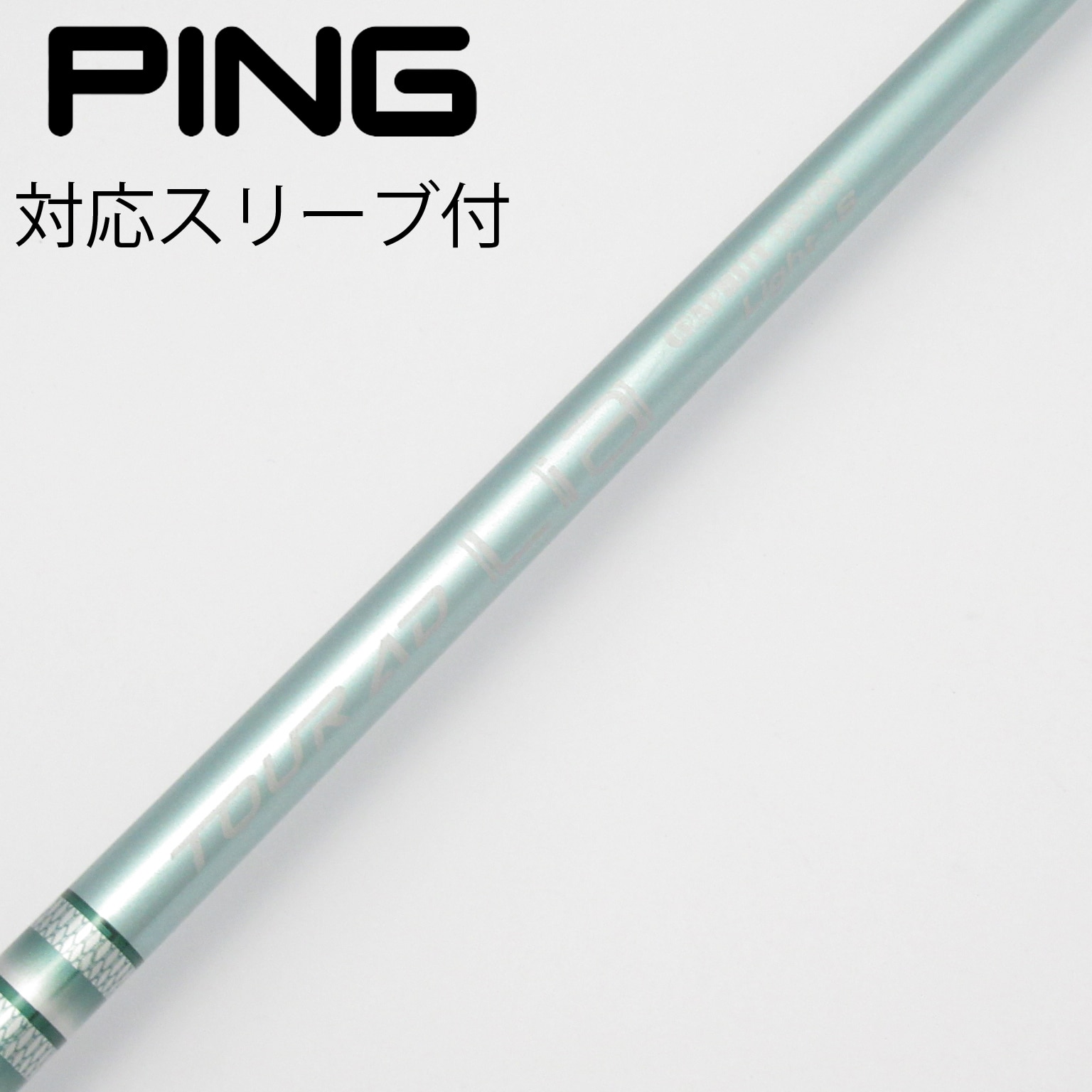 中古】Tour AD Lia ドライバー用_スリーブ付 Tour AD Lia Light-S C