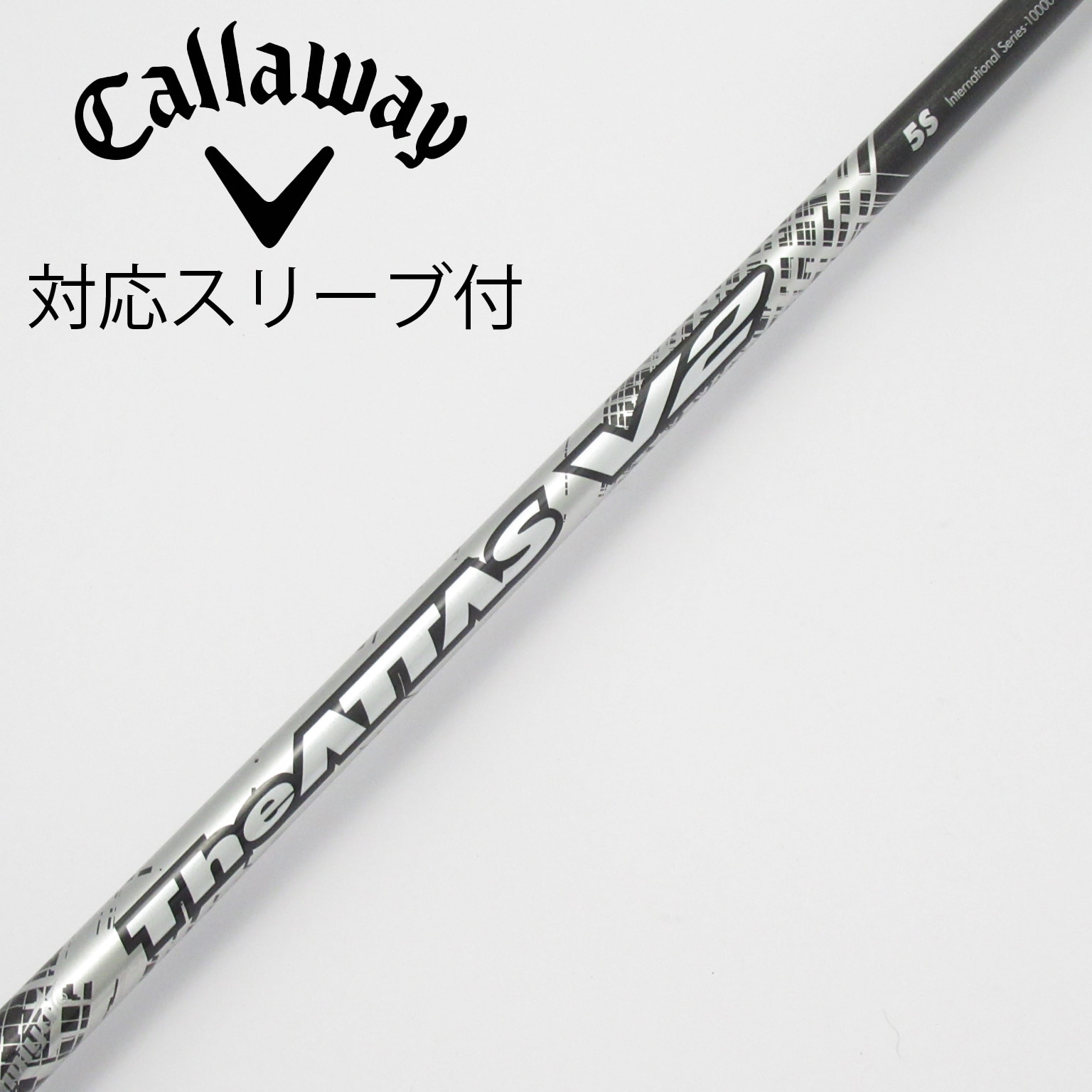 【コース未使用】THE ATTAS V2 5X 44.75” テーラースリーブ 中古】THE ATTAS V2 ドライバー用_スリーブ付 THE ATTAS V2 5 S C