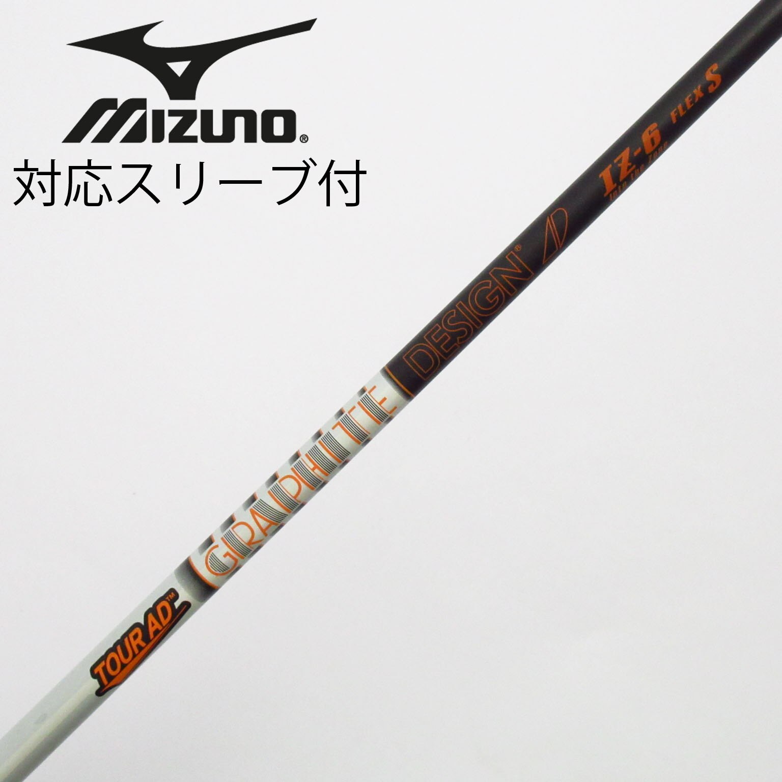 中古】Tour AD IZ ドライバー用_スリーブ付 Tour AD IZ-6 S C(シャフト