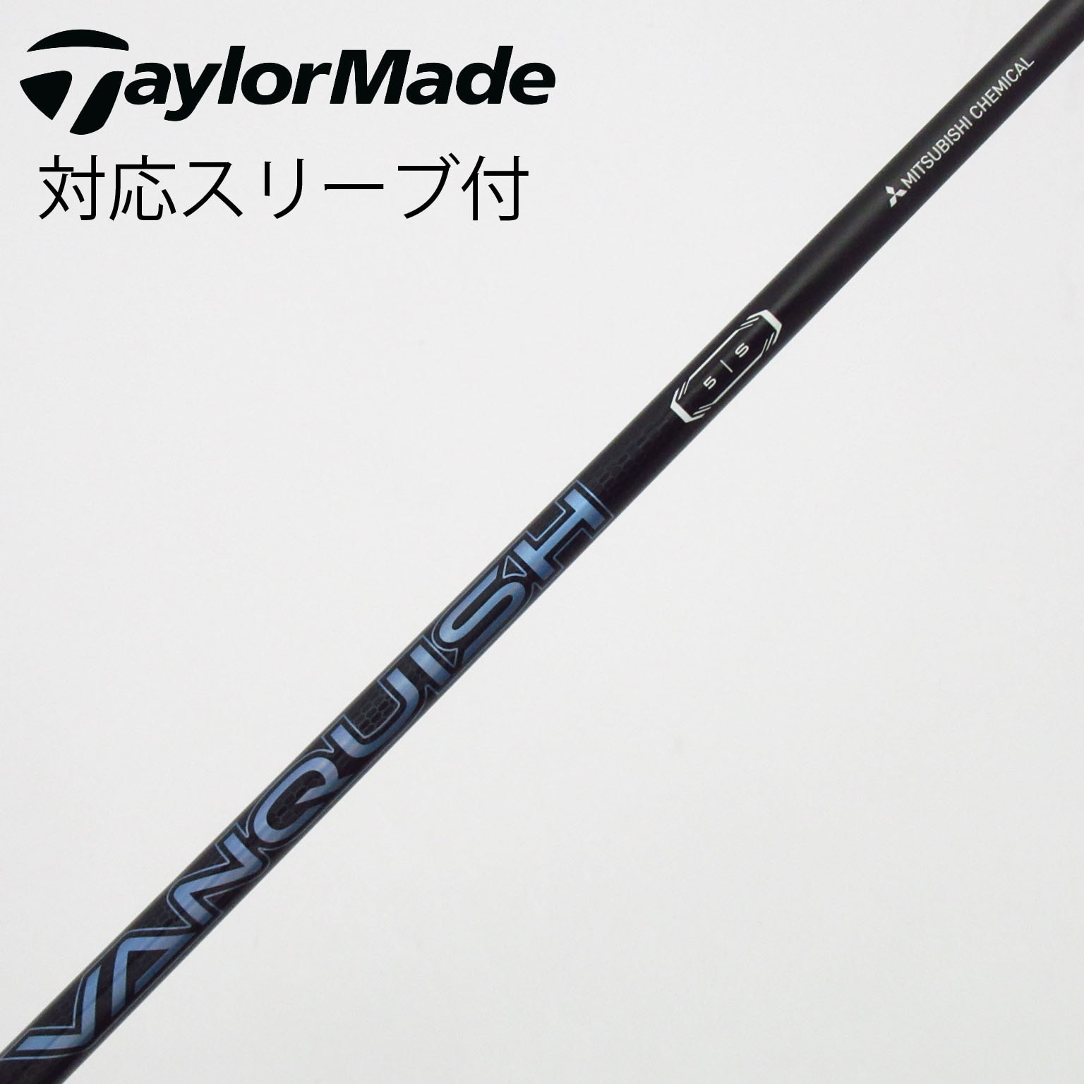 中古】VANQUISH(ヴァンキッシュ) (三菱ケミカル) 通販｜GDO中古ゴルフ