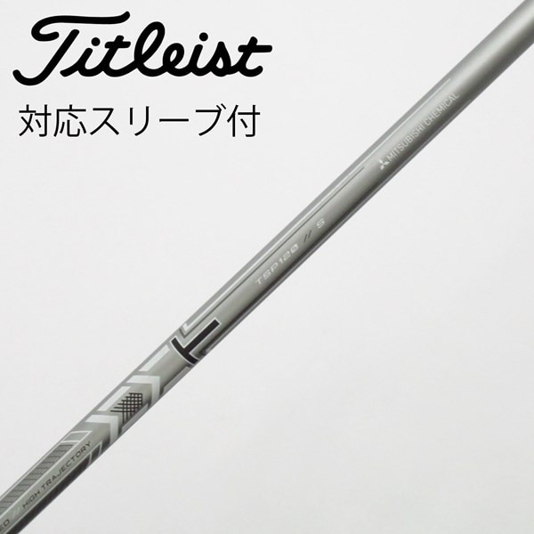中古】タイトリスト 純正シャフト フェアウェイウッド用_スリーブ付 