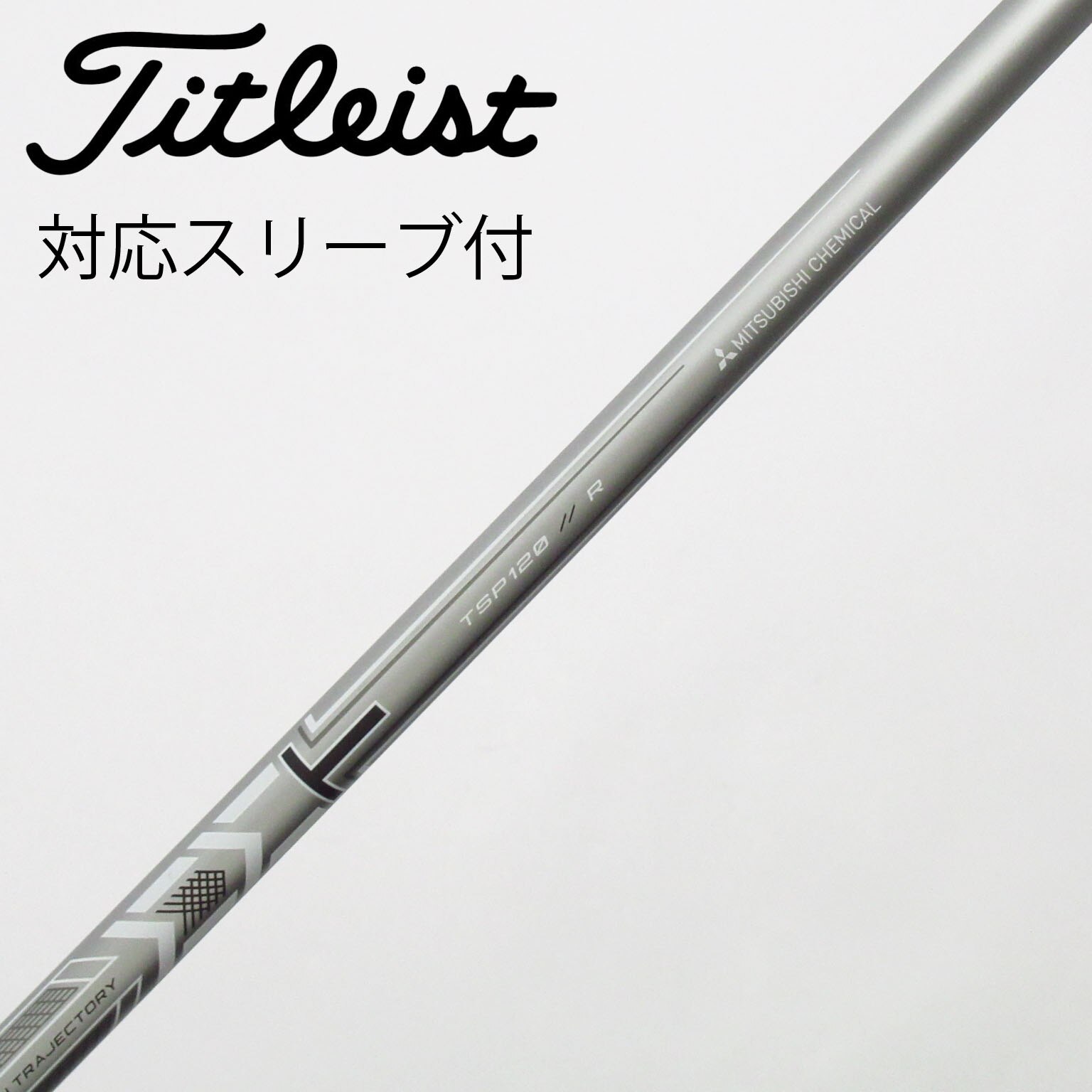 タイトリスト純正シャフト 中古】タイトリスト 純正シャフト フェアウェイウッド用_スリーブ付