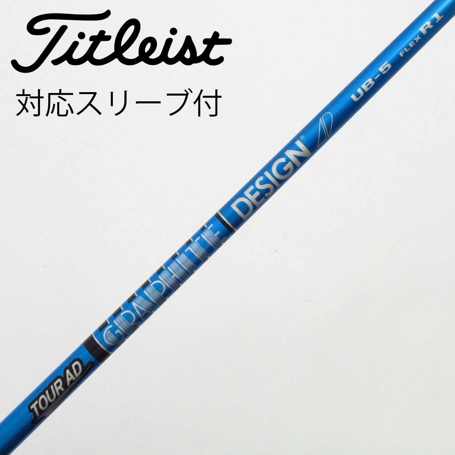 中古】Tour AD UB ドライバー用_スリーブ付 Tour AD UB 5 R1 C