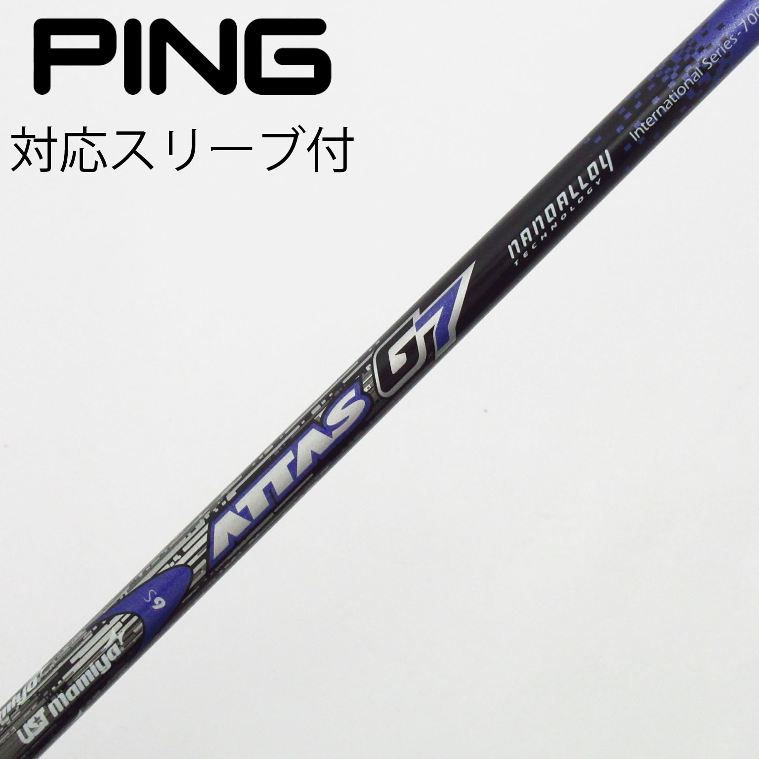 USTmamiya ATTASG7 アッタスG7 6S キャロウェイスリーブ付 中古】ATTAS G7 ドライバー用_スリーブ付 ATTAS G7 6 S C(シャフト
