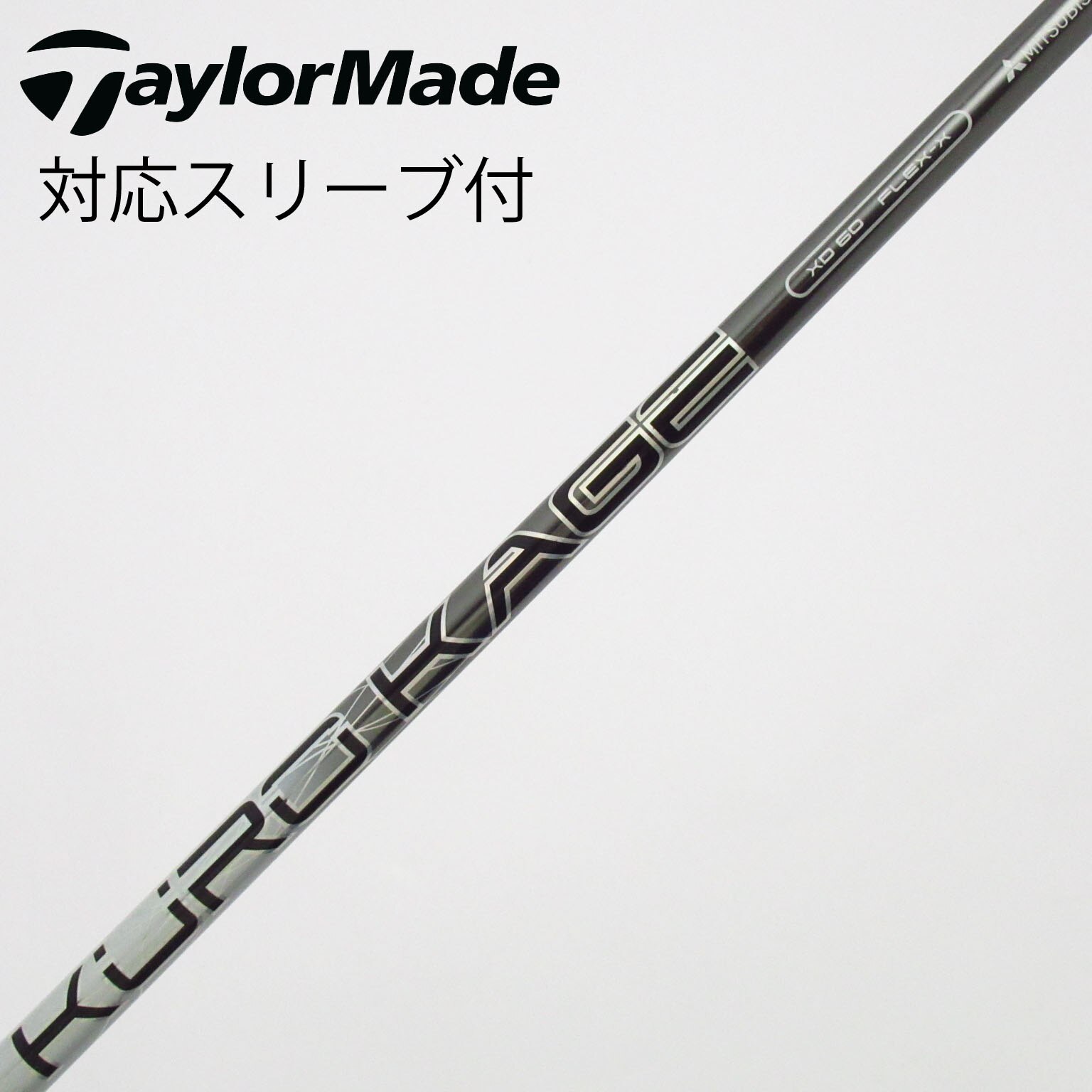中古】KURO KAGE XD ドライバー用_スリーブ付 KURO KAGE XD60 X C