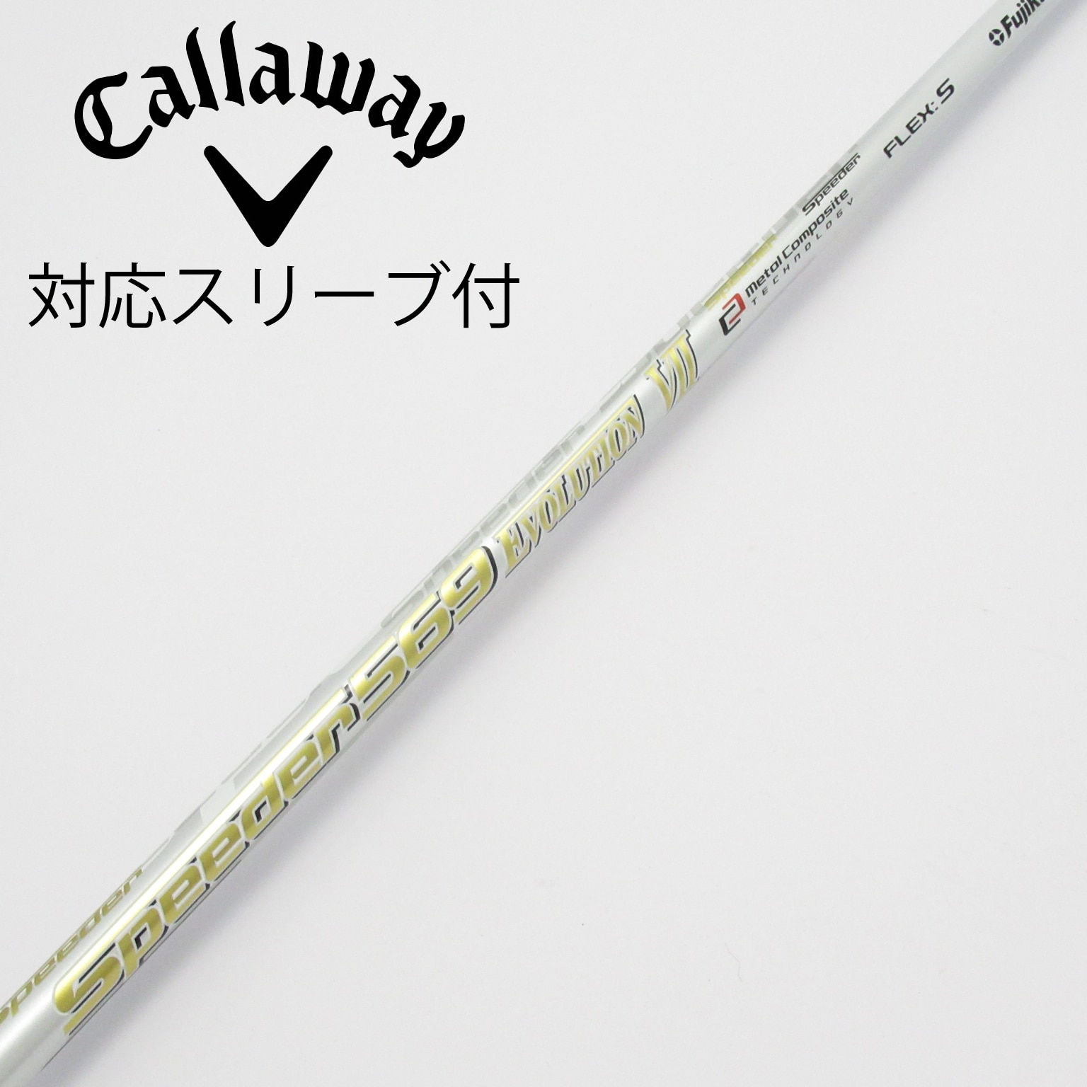 中古】Speeder EVOLUTION VII ドライバー用_スリーブ付 Speeder 569