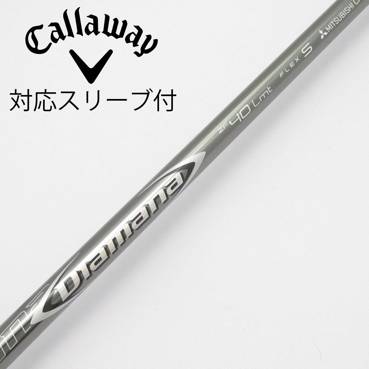 【中古】三菱ケミカル　Diamana　Diamanaスリーブ付_テーラーメイド用  カーボンシャフト 中古】Diamana ZF ドライバー用_スリーブ付 カーボンシャフト S C