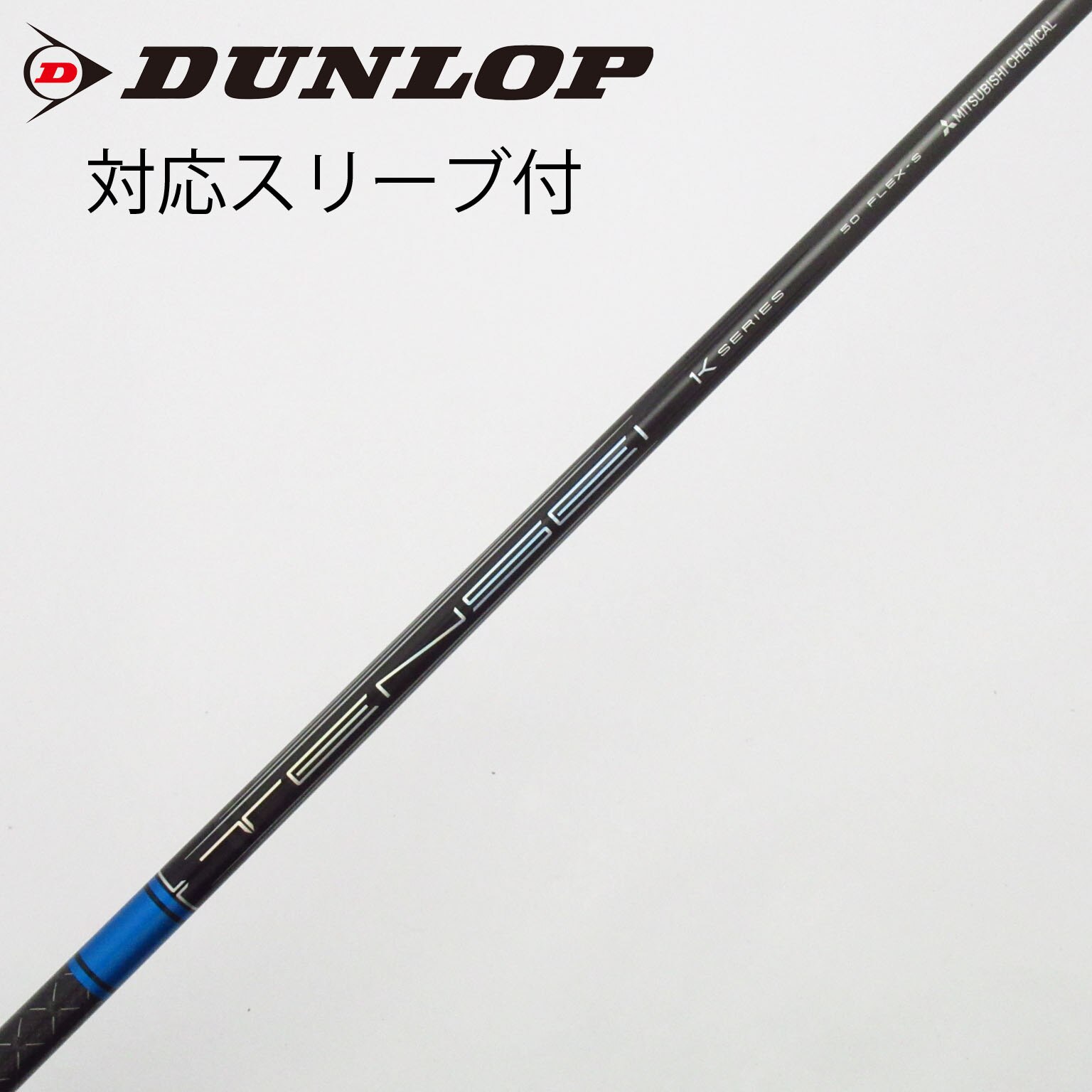 中古】TENSEI Pro Blue 1K ドライバー用_スリーブ付 TENSEI Pro Blue