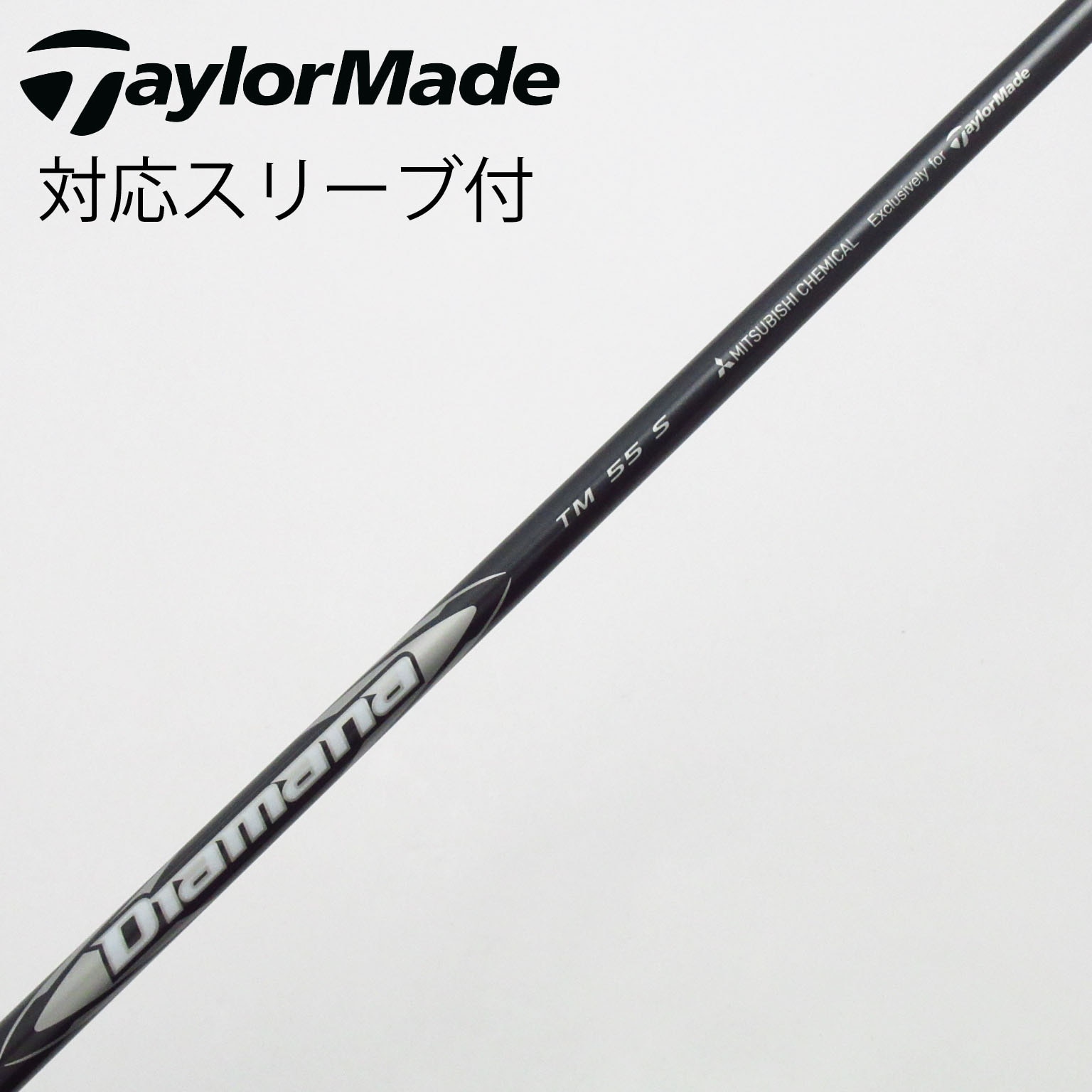 中古】TaylorMade シャフト・スリーブ (テーラーメイド) 通販｜GDO中古
