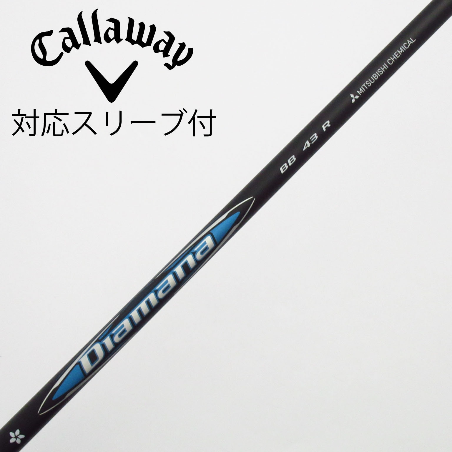 中古】Diamana BB ドライバー用_スリーブ付 Diamana BB 43 R C