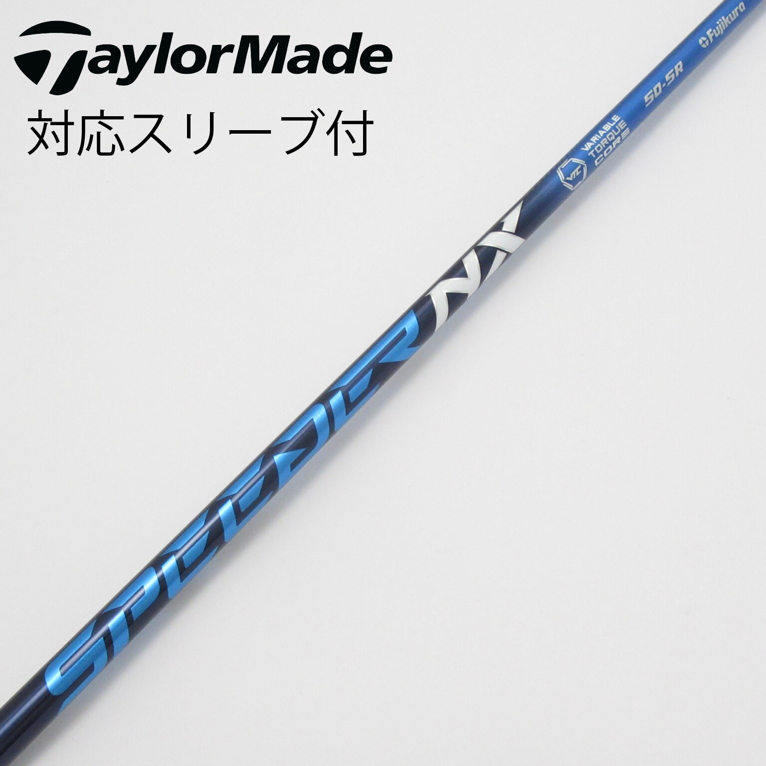 中古】Speeder NX ドライバー用_スリーブ付 Speeder NX 50 SR C