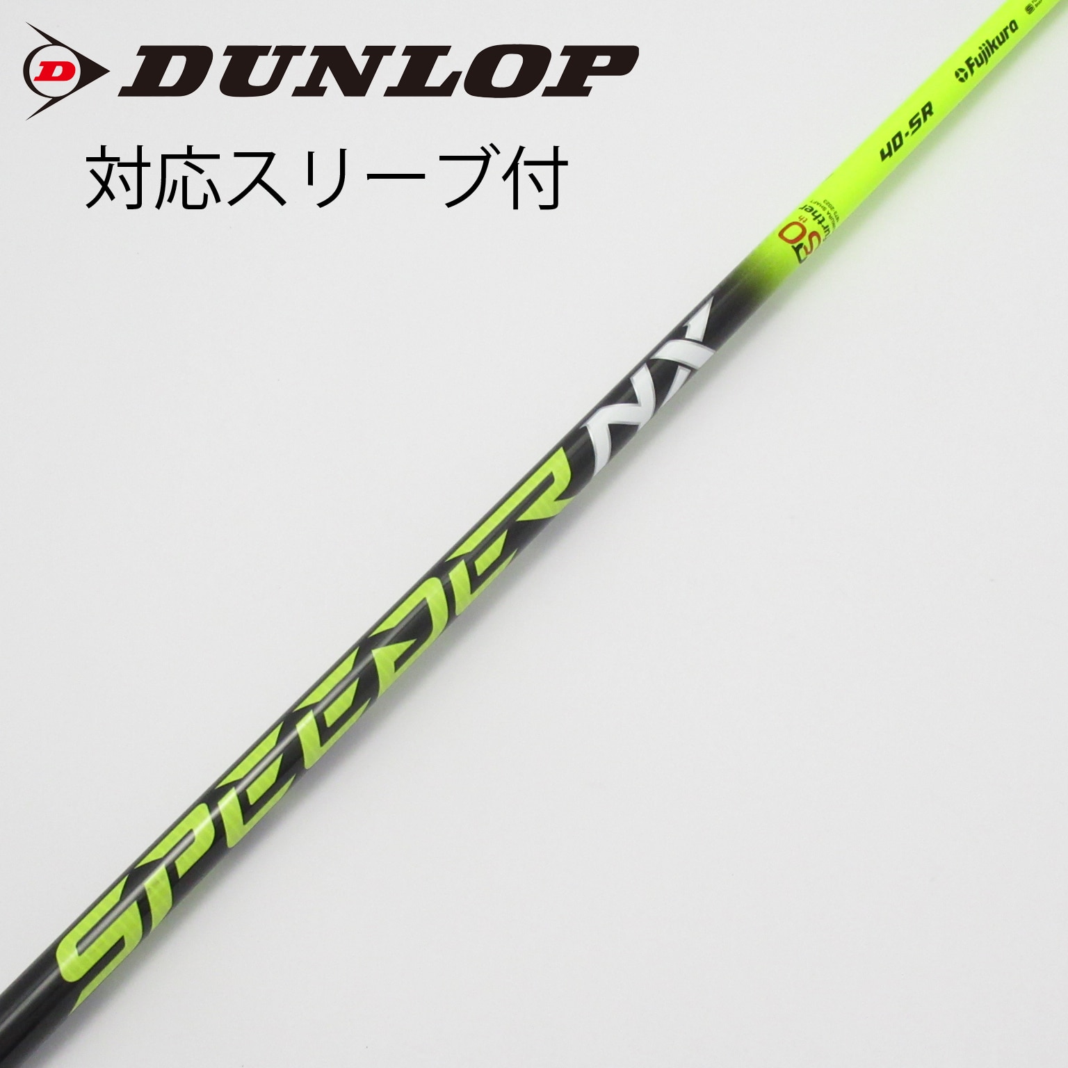 中古】Speeder NX YELLOW Speeder NX YELLOW 40 SR C(シャフト（単品