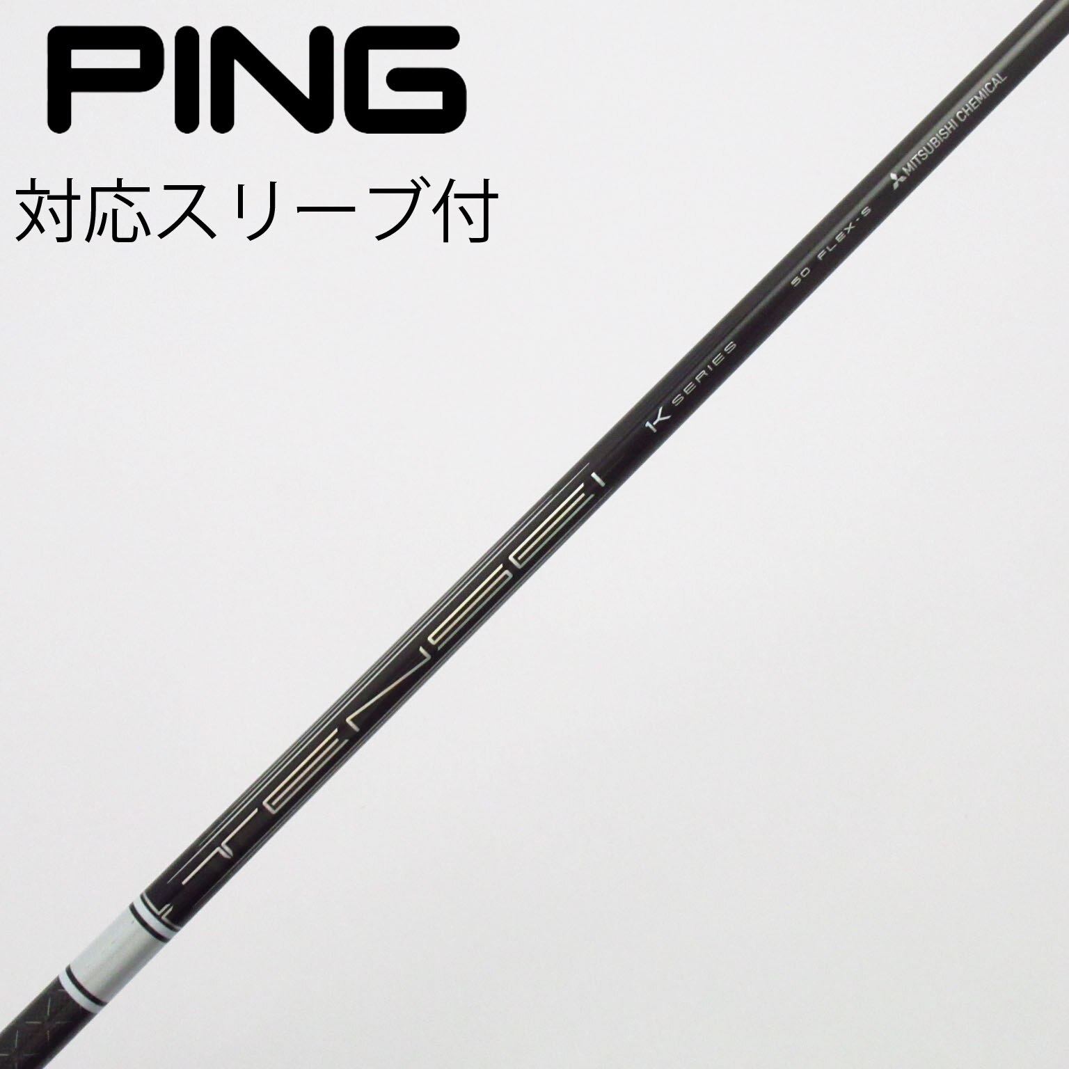 お買い得品！【中古ゴルフクラブ】【超美品】三菱ケミカル シャフト単品 (プロギア スリーブ付) TENSEI PRO ホワイト 1K 50 1W【14日間返品OK】 中古】TENSEI Pro White 1K ドライバー用_スリーブ付 TENSEI Pro White