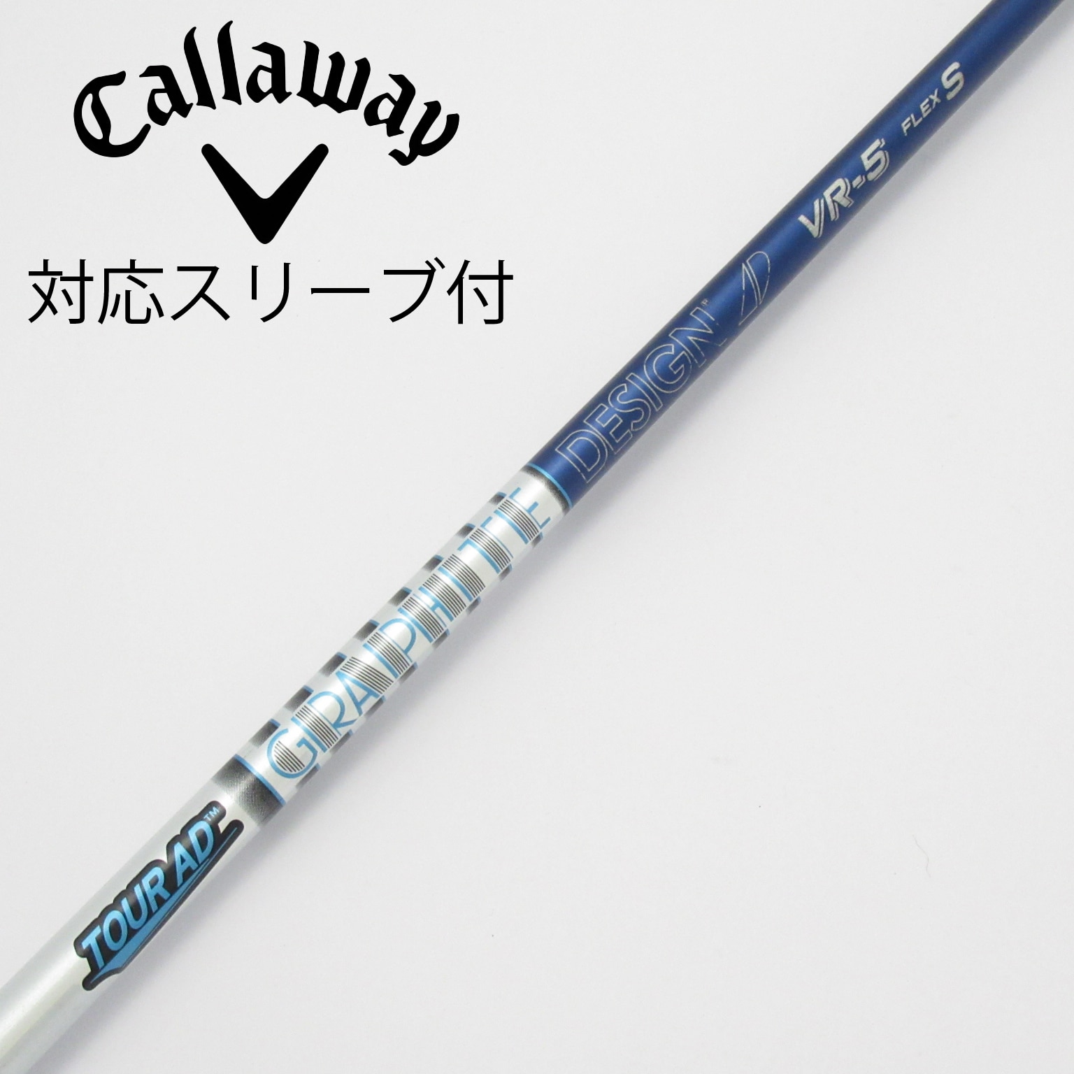 【中古】グラファイトデザイン　Tour AD　Tour AD VR ドライバー用_スリーブ付  Tour AD VR-6 中古】Tour AD VR ドライバー用_スリーブ付 Tour AD VR-5 S CD