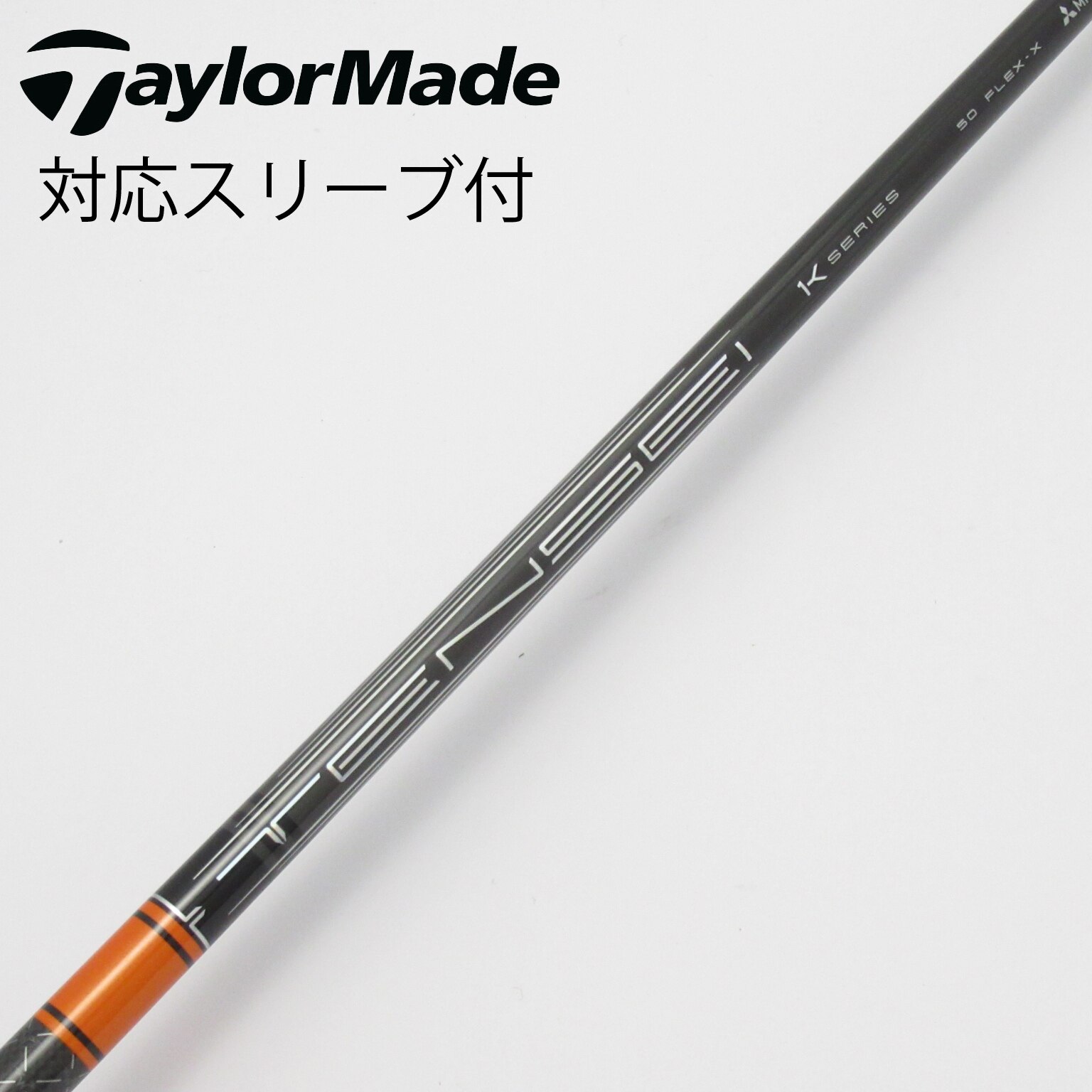 中古】TENSEI Pro Orange 1K シャフト・スリーブ (三菱ケミカル