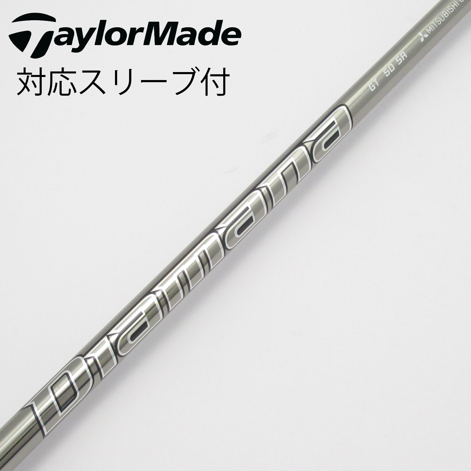 （希少）ディアマナGT 50S ドライバー用 テーラーメイドスリーブ付 ディアマナgt 50 s GT 50 S テーラーメイド ドライバー用スリーブ付
