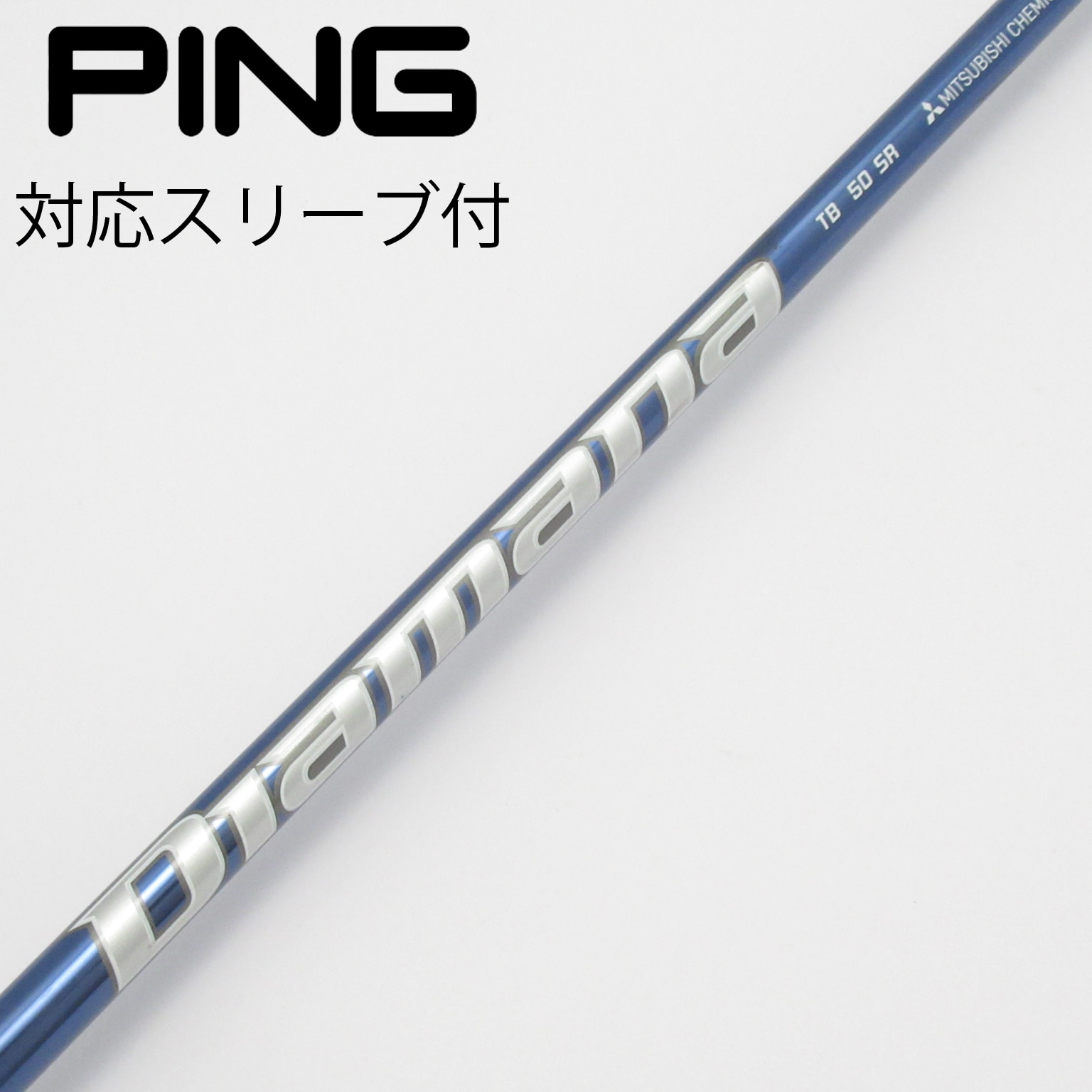 中古】Diamana TB ドライバー用_スリーブ付 Diamana TB50 SR CD