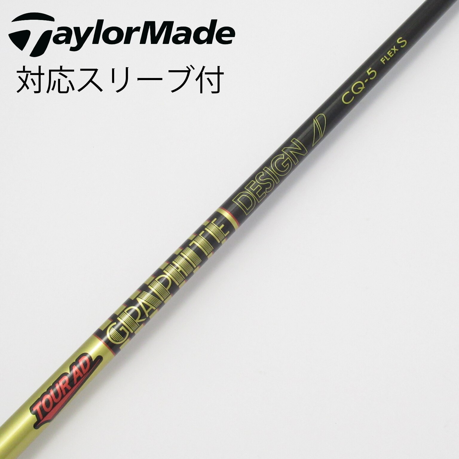 中古】Tour AD シャフト・スリーブ (グラファイトデザイン) 通販｜GDO