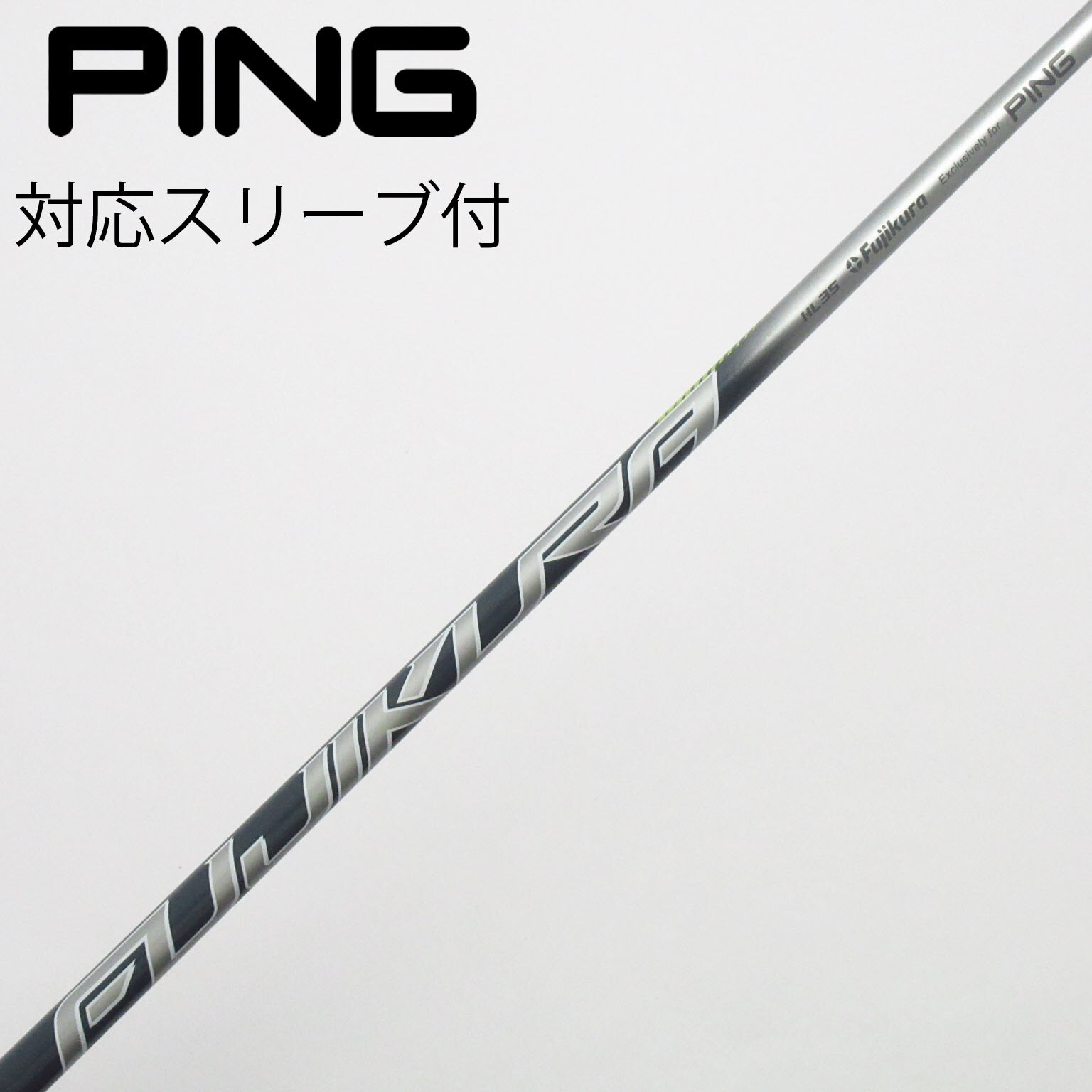 ピン純正シャフト PING純正 TENSEIシャフト 42.25inch S スリーブ付