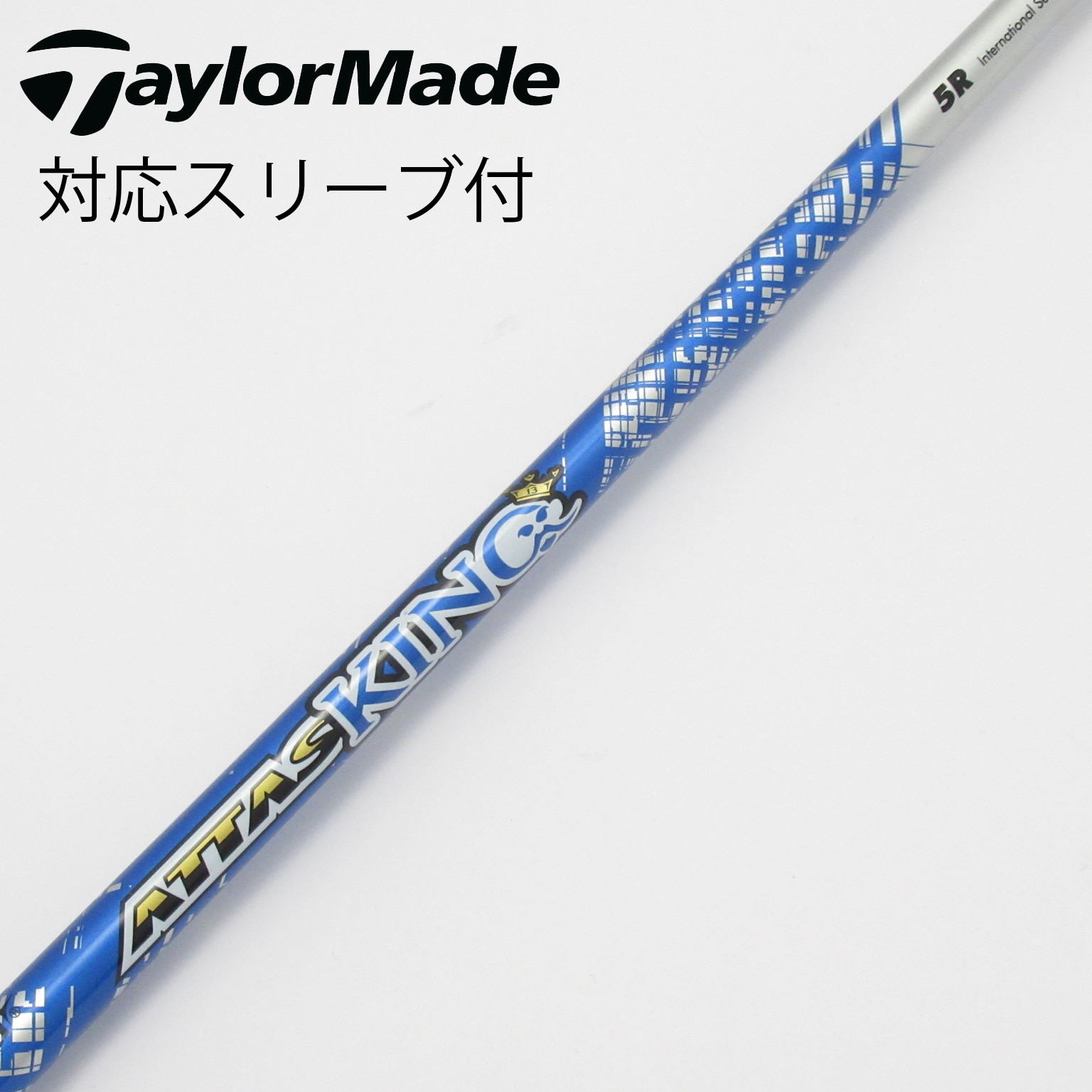中古】ATTAS KING ドライバー用_スリーブ付 ATTAS KING 5 R C(シャフト