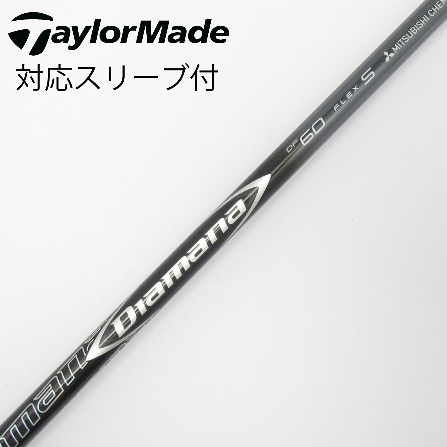 中古】Diamana DF ドライバー用_スリーブ付 Diamana DF 60 S C