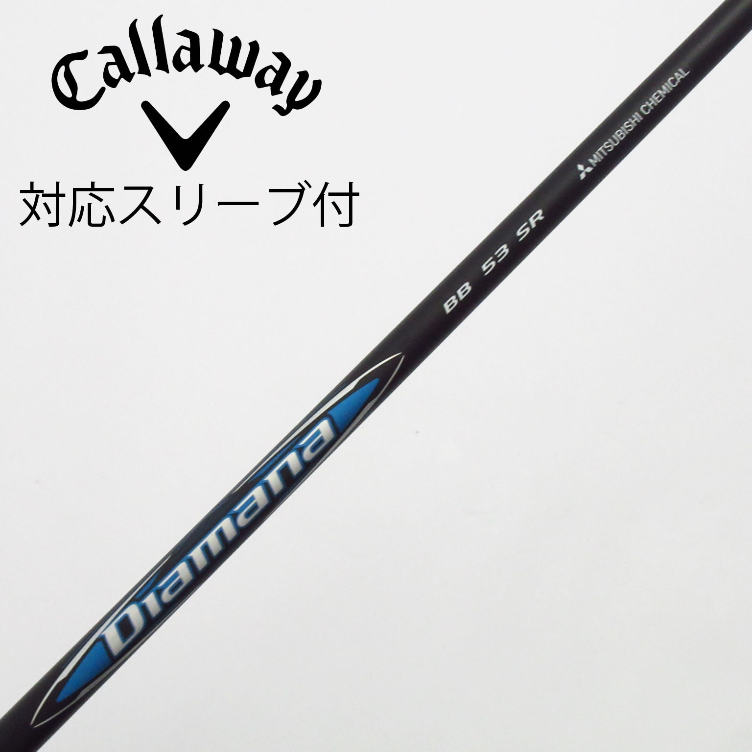 中古】Diamana BB ドライバー用_スリーブ付 Diamana BB 53 SR C