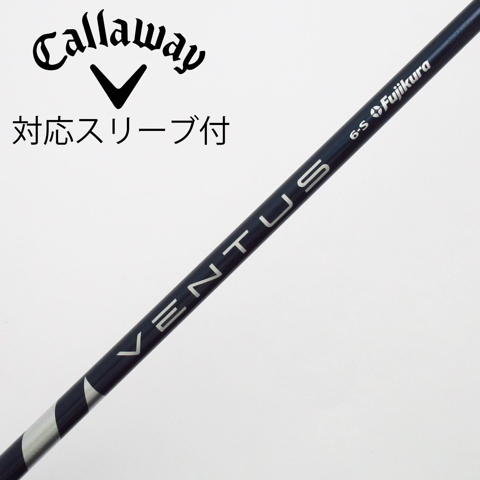 中古】VENTUS BLUE(VELOCOREあり) ドライバー用_スリーブ付 VENTUS