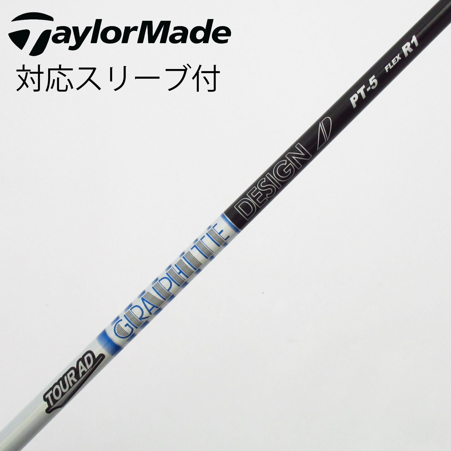 中古】Tour AD シャフト・スリーブ (グラファイトデザイン) 通販｜GDO