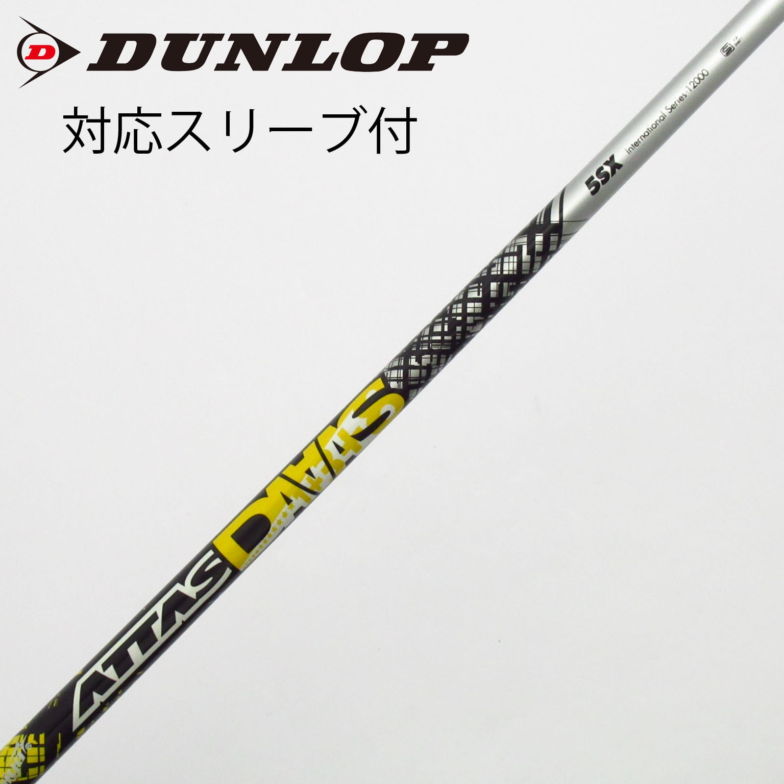 中古】ATTAS(アッタス) シャフト・スリーブ (USTマミヤ) 通販｜GDO中古