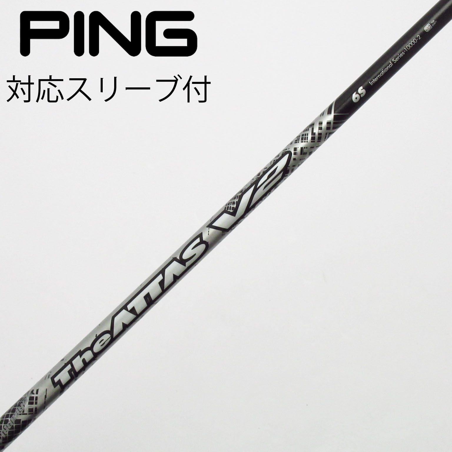 中古】ATTAS(アッタス) (USTマミヤ) 通販｜GDO中古ゴルフクラブ