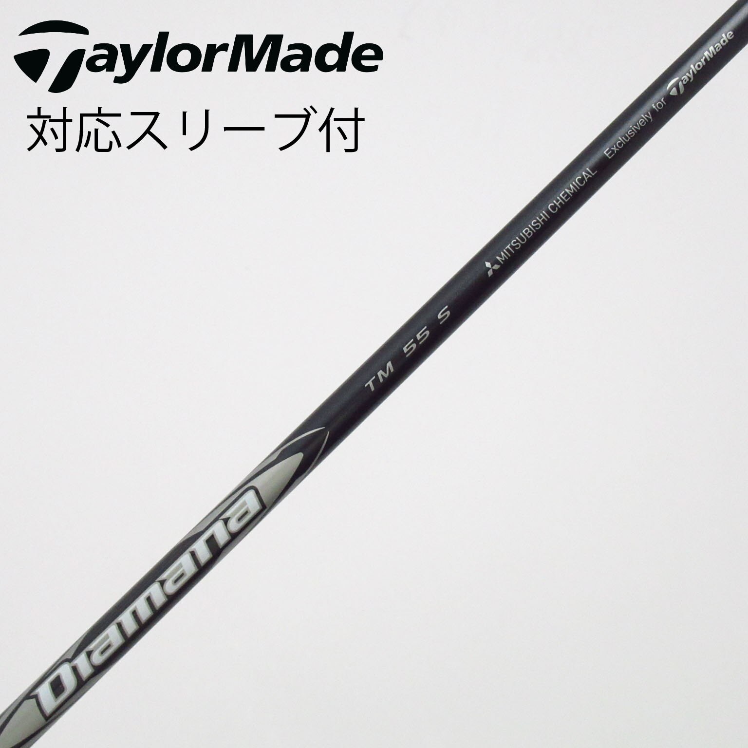 中古】シャフト・スリーブ 通販 (3ページ目)｜GDO中古ゴルフクラブ