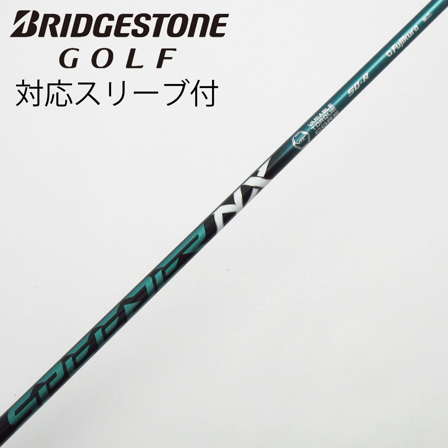 中古】Speeder NX GREEN ドライバー用_スリーブ付 Speeder NX GREEN 50